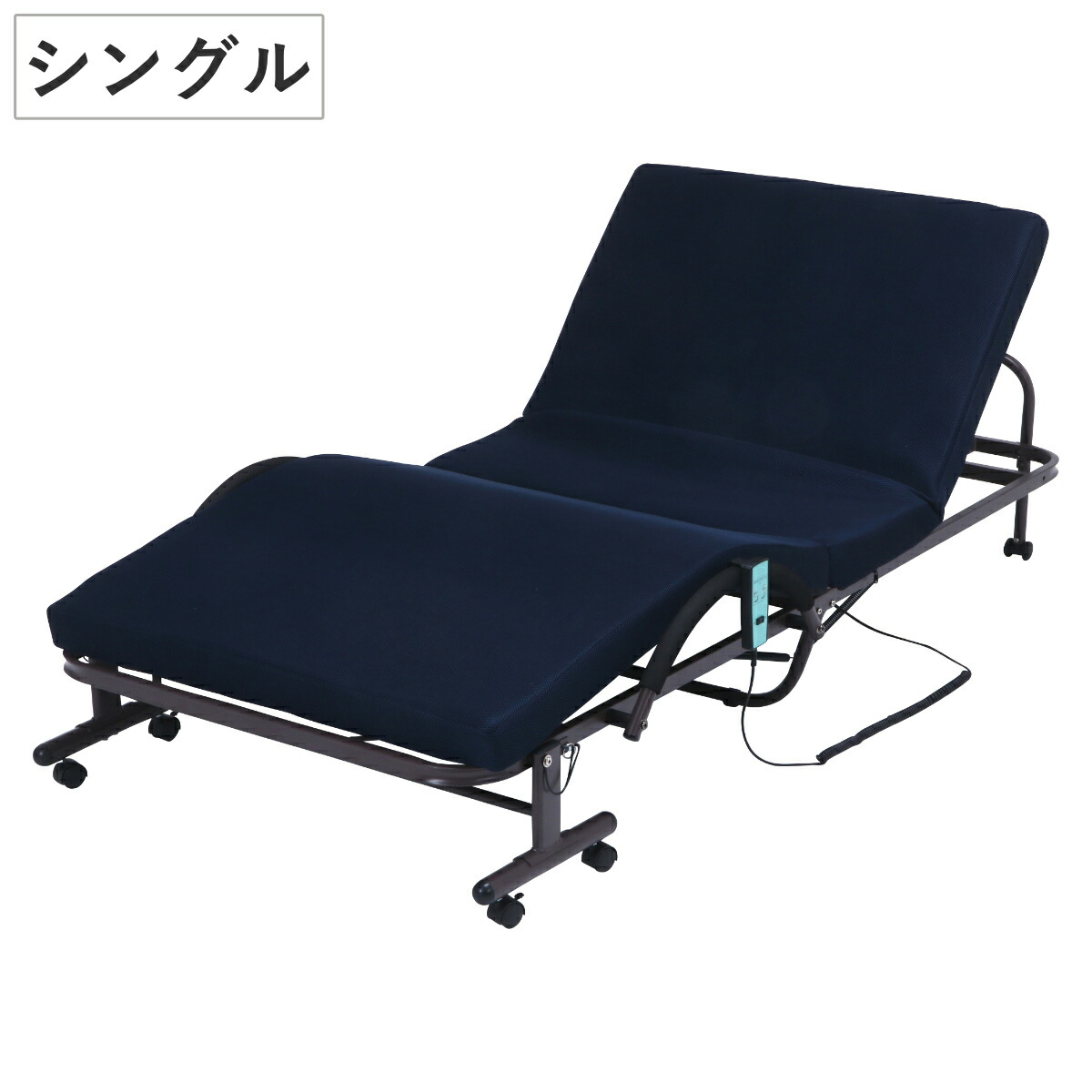 電動ベッド シングル 折りたたみ ベッド マットレス 電動 リクライニング （ リクライニングベッド 折りたたみベッド ベット 折り畳み シングルベッド 背 脚 折り畳みベッド 電動リクライニングベッド キャスター付き ）