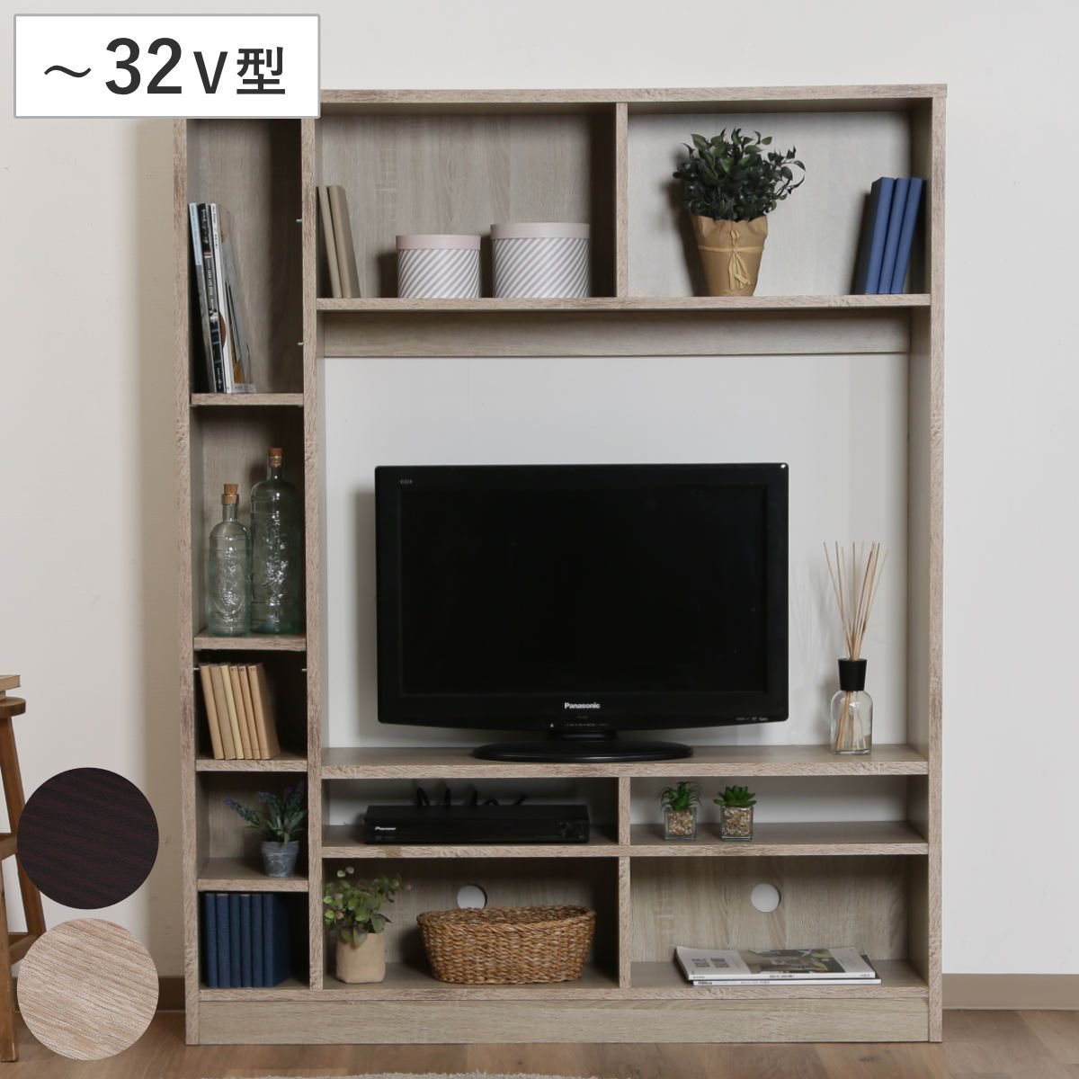 テレビ台 幅120cm 壁面収納 ラック付 シンプルデザイン （ テレビラック TV台 TVボード TVラック テレビ 収納 リビング収納 壁面 壁寄せ ラック 飾り棚 ディスプレイラック 木目 ブラウン 茶色 モダン スリム おしゃれ ）