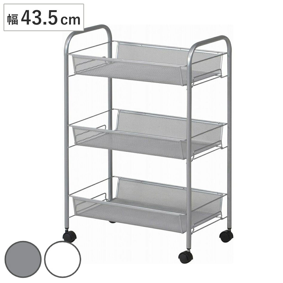 楽天市場】ワゴン 4段 引き出し スリム シルバー メッシュ ラック