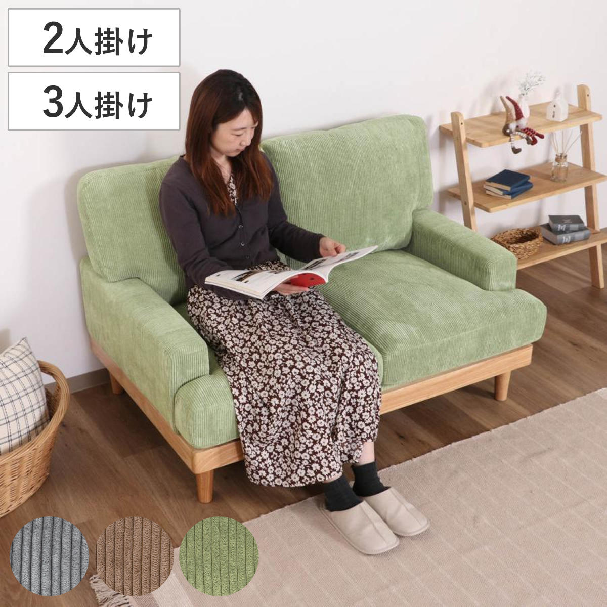 お弁当箱の選び方 ソファ-インテリア・寝具・収納