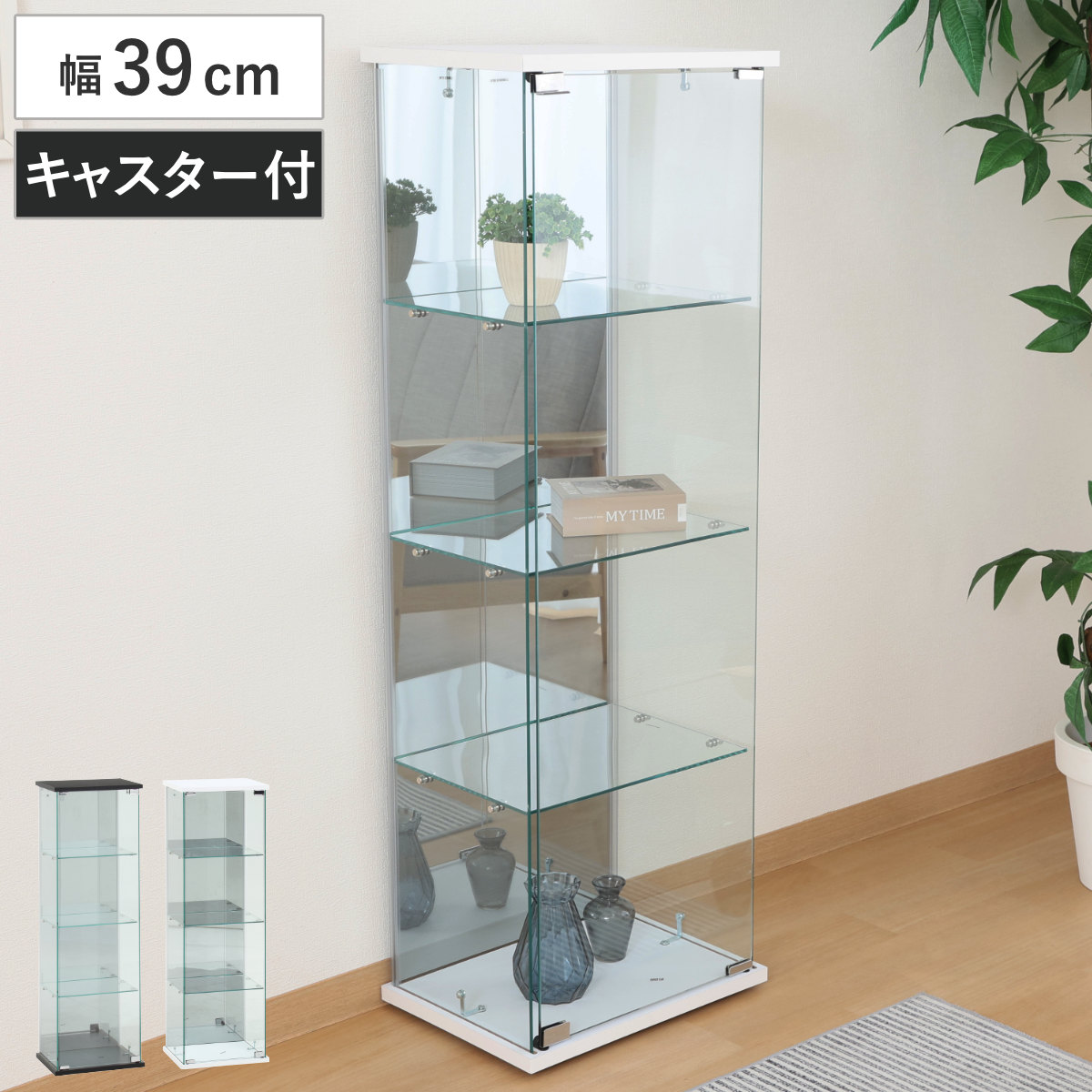 楽天市場】コレクションケース 幅42.5cm 3段 ガラスケース クリア