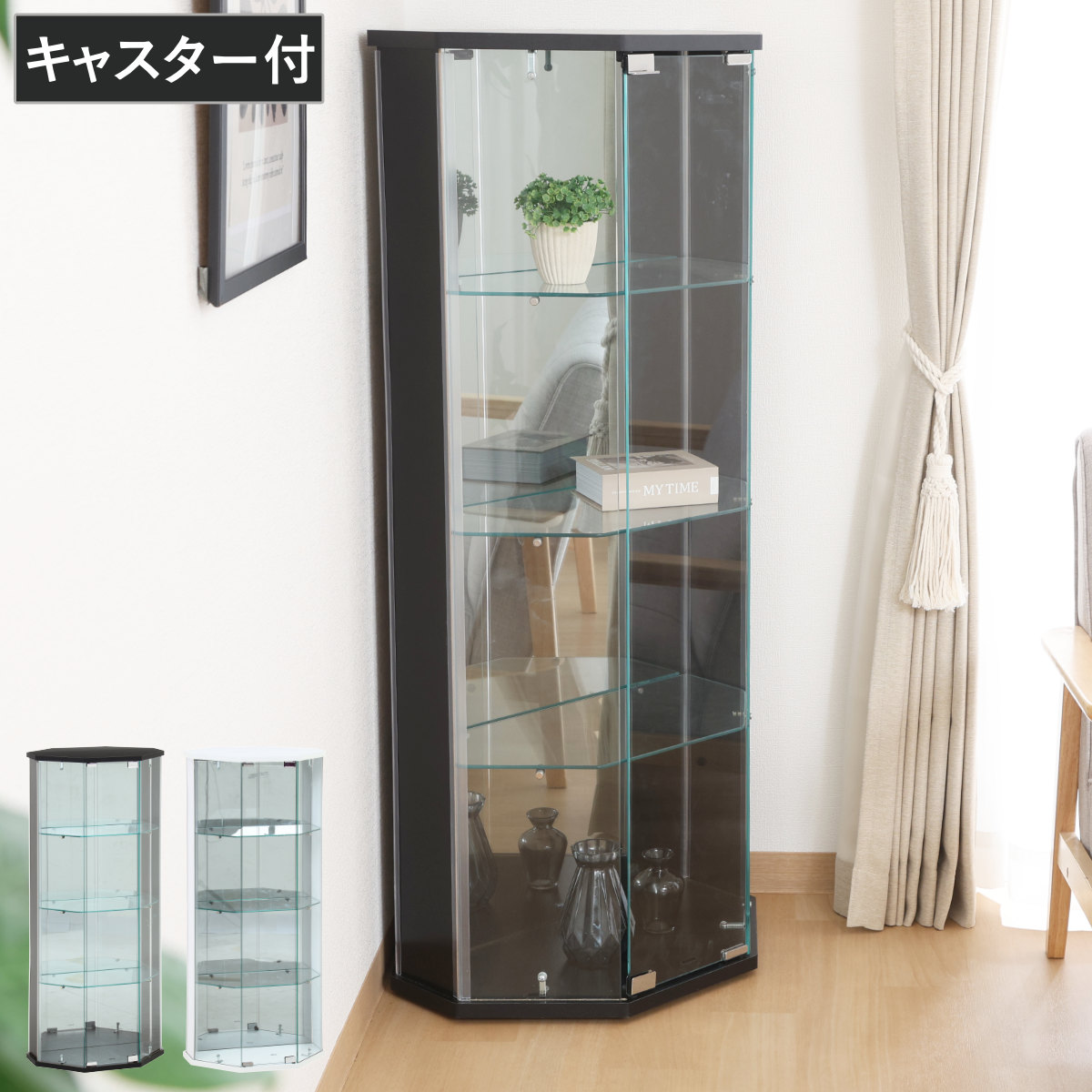 楽天市場】キャビネット コーナーラック セラミック ガラス 扉付き