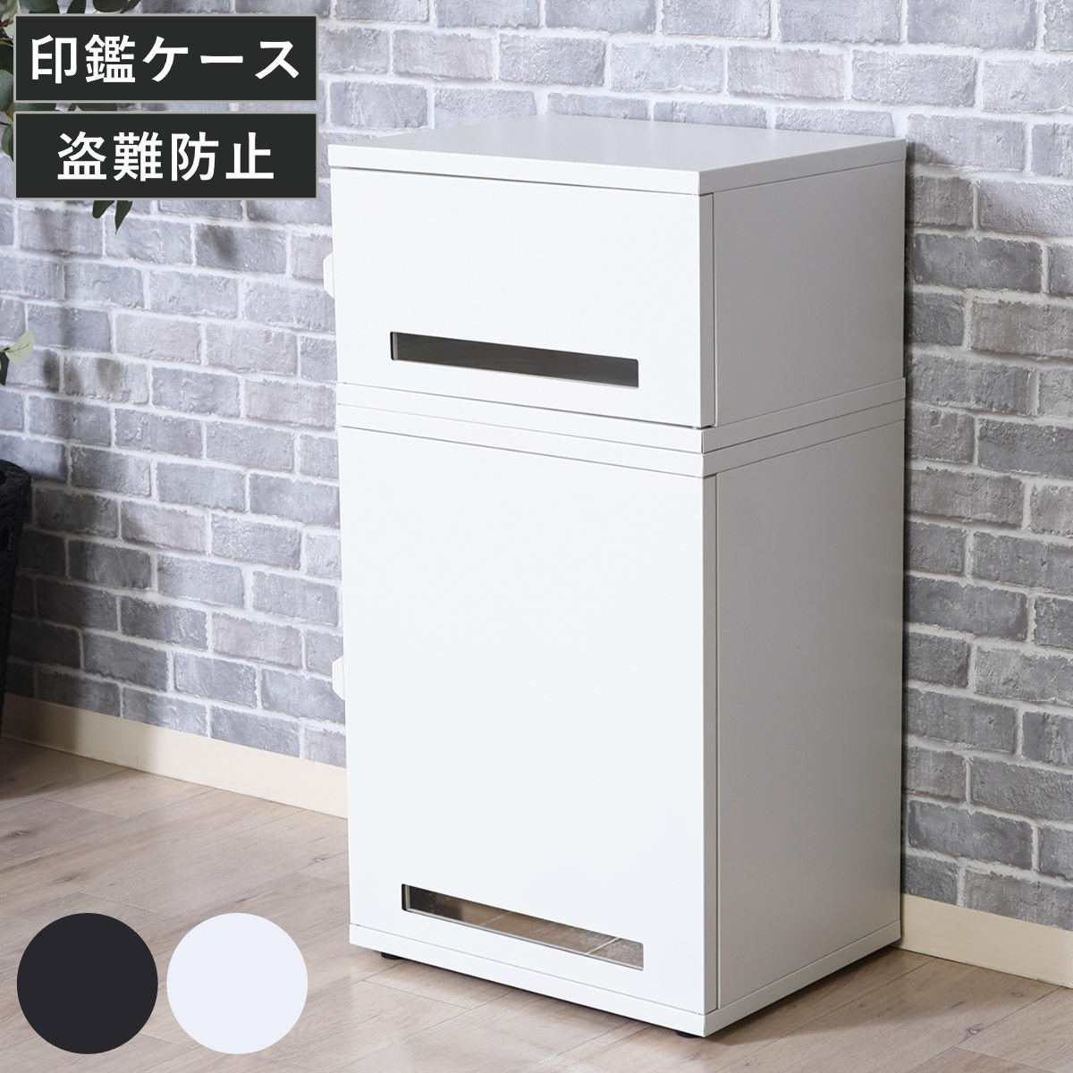 宅配ボックス スチール宅配ボックス Luca 2段 （ 宅配 ボックス ポスト 宅配ポスト 一戸建て用 大型 大容量 据え置き 置き配用ボックス 郵便 郵便受け 宅配BOX 2段式 防止対策 防犯 鍵付き 戸建 屋外 おしゃれ ）
