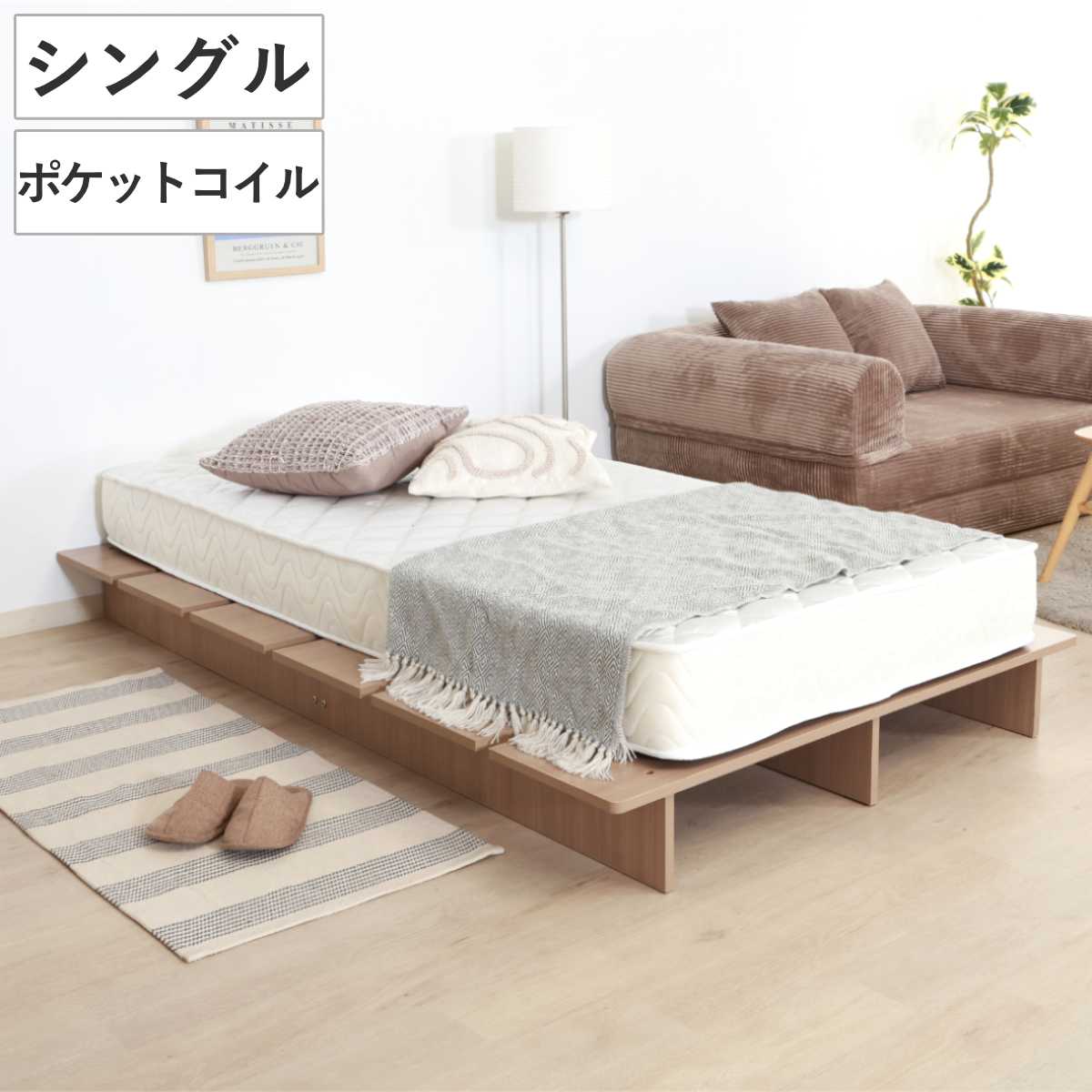 マットレス シングル ポケットコイル 厚さ18cm （ マット 圧縮梱包 搬入簡単 寝具 厚さ18 圧縮ロール コイルスプリング 寝姿勢 耐久性 ）｜リビングート　店