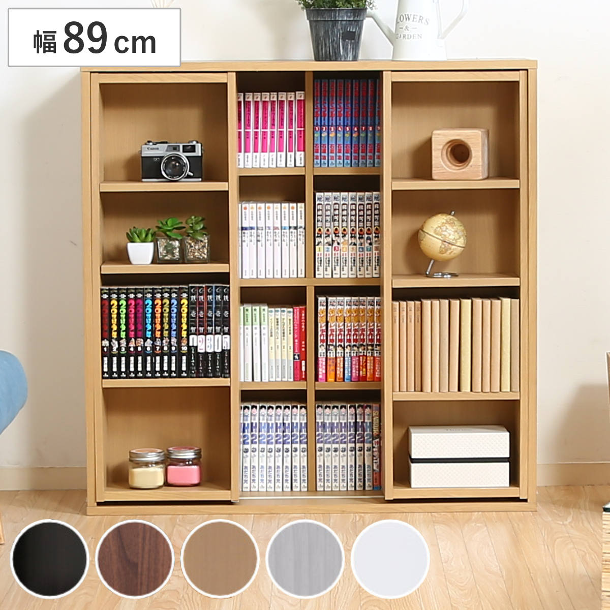 楽天市場】収納家具 ダブルスライドラック 幅89cm スライド本棚