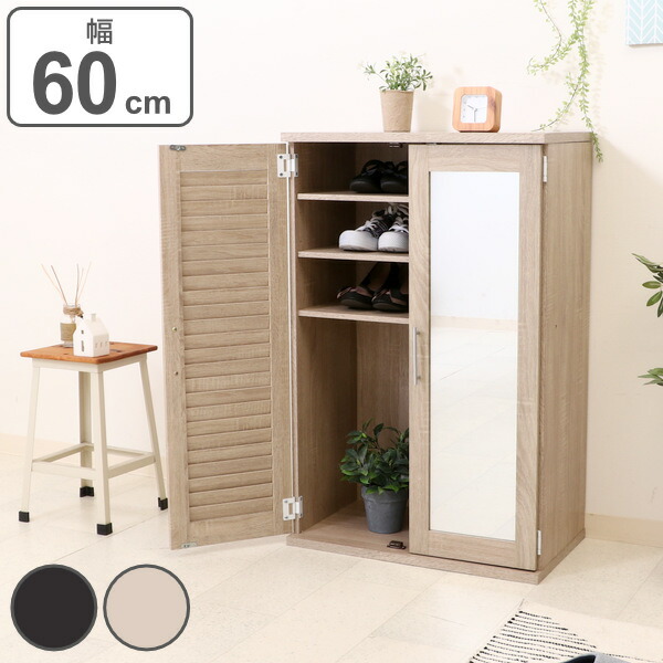 下駄箱 木製 ルーバー ミラー付き 幅60cm 組立品 （ 幅60 シューズラック シューズボックス 玄関収納 靴 収納 靴箱 靴入れ 脚付き クツ 通気性 チェスト ラック シンプル スリム 靴収納 くつ スリッパ 北欧 扉 鏡 ミラー ）