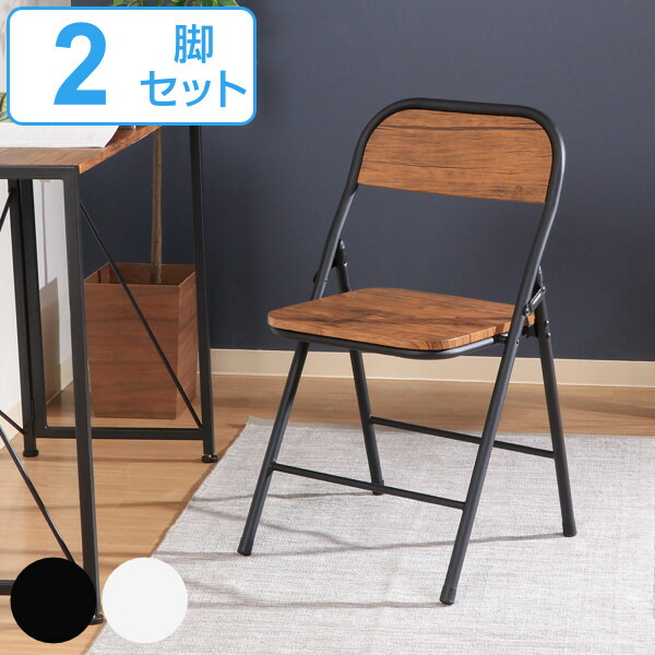 折りたたみ腰掛け 2骭ひとそろい 居敷き上っ面高43cm 折りたたみ チェア 客席 肌理声遣 スティル 送料無料 莚 ビューローチェア 折りたたみ椅子 昼御飯 イス フォールディング 軽さ コンパクト お客代 折り畳み椅子 ダイニングチェア おしゃれ Upntabasco Edu Mx