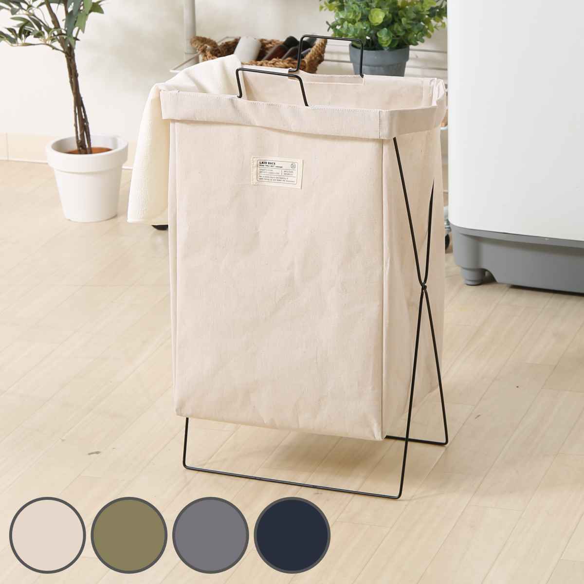 【楽天市場】ランドリーバスケット LAID BACK （ ランドリー バスケット バッグ ランドリーボックス ボックス 折りたたみ スリム