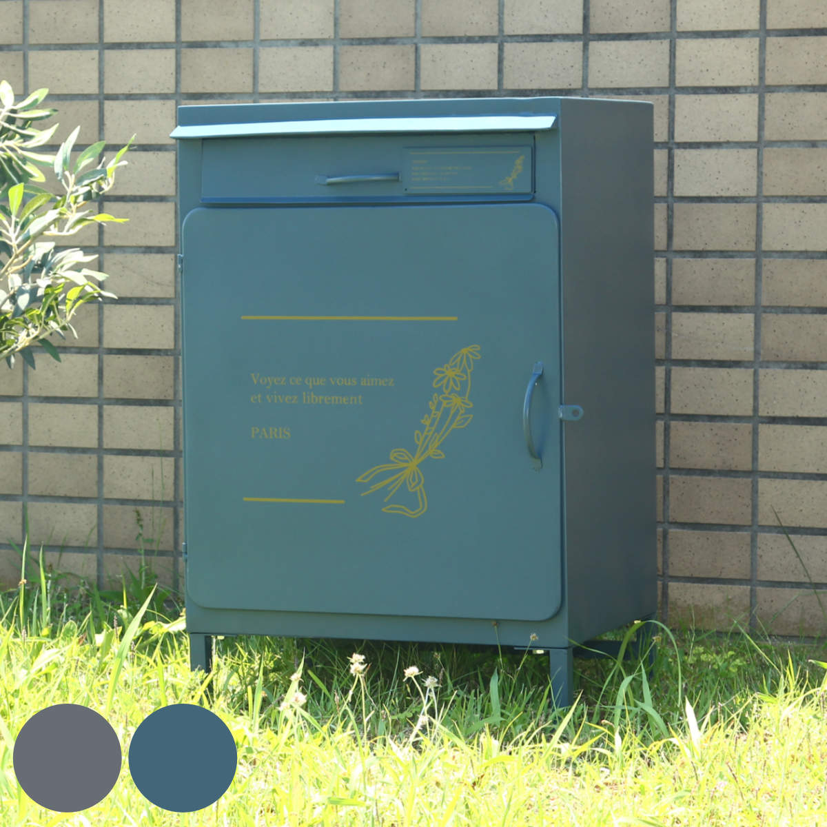 宅配ボックス ポスト付き マーガレット （ ポスト 郵便ポスト 宅配 ボックス 一戸建て用 据え置き 置き配用ボックス 郵便 郵便受け デザインポスト ポスト一体型 宅配BOX 戸建 屋外 荷物受け メールボックス おしゃれ ）