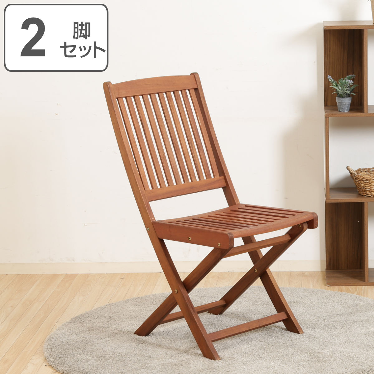 ガーデンチェア フォールディングチェア 2脚セット 天然木 （ ガーデン チェア ベランダチェア 庭 椅子 木製 折りたたみチェア 折りたたみ 屋外 屋内 2脚 セット バルコニー 背もたれ ガーデンファニチャー 持ち運び インテリア ） 12,932円