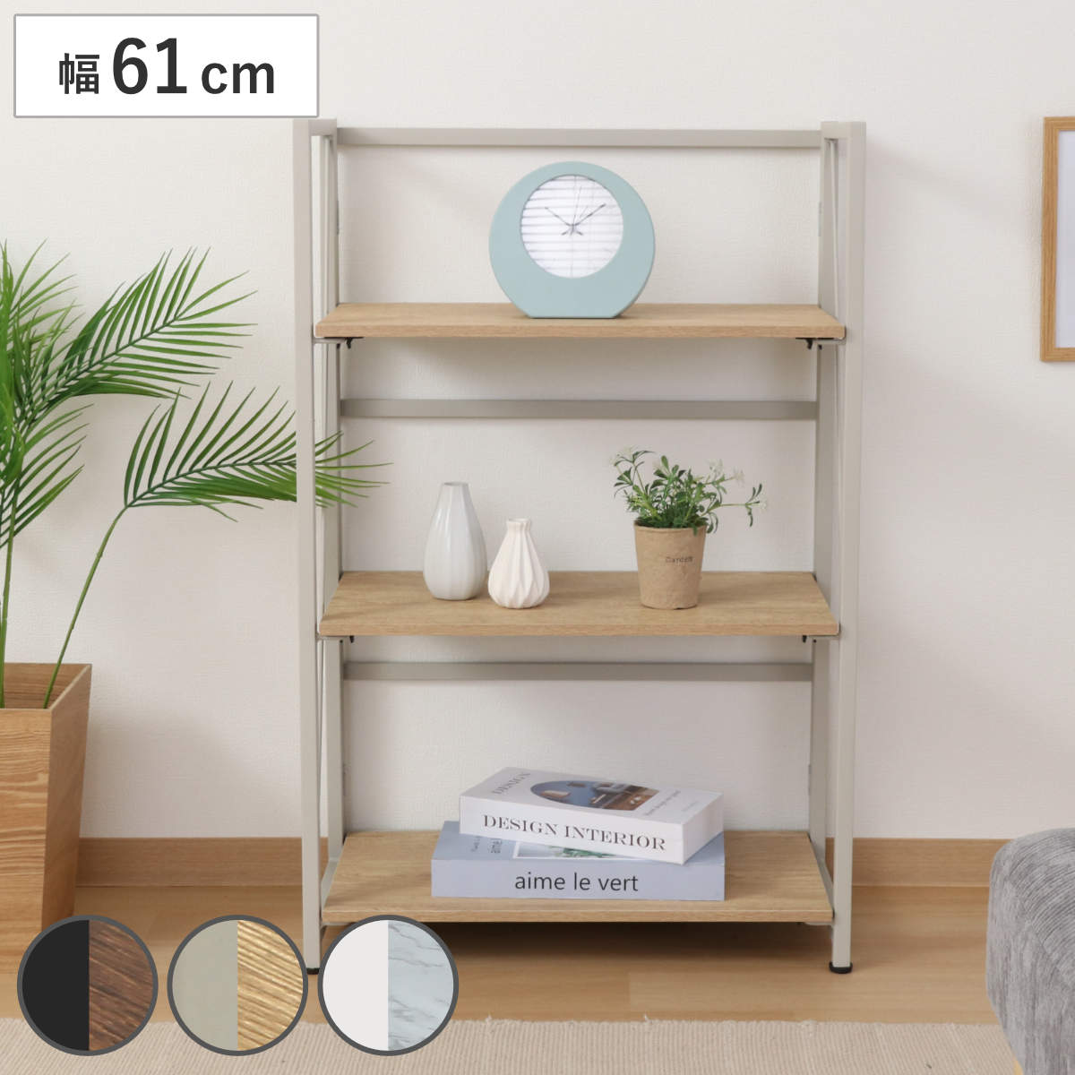 楽天市場】オープンラック 3段 天然木 折りたたみ式 幅44cm （ ラック