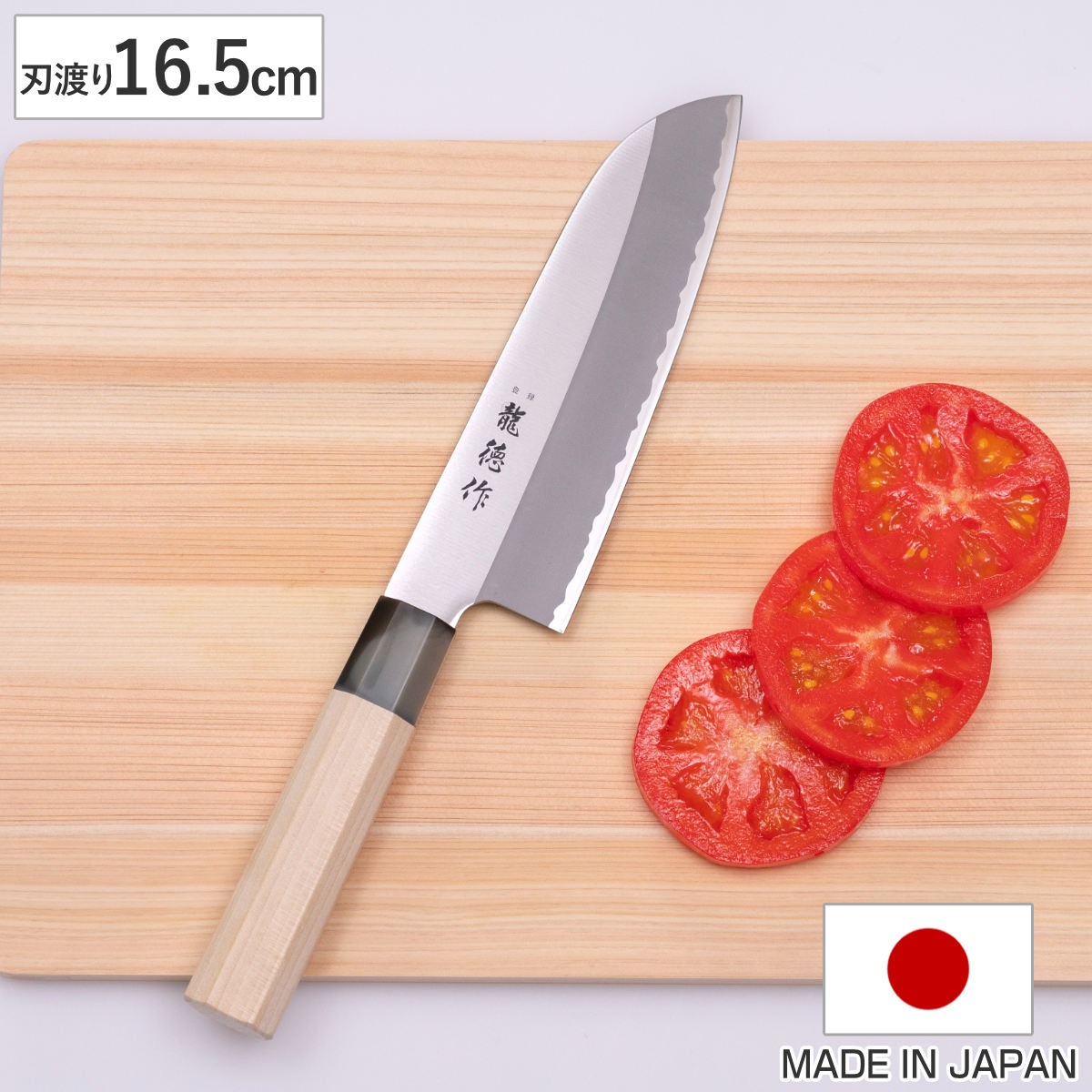 楽天市場】和三徳包丁 両刃 165mm 粉末ハイス 水牛八角柄 (和包丁 三徳