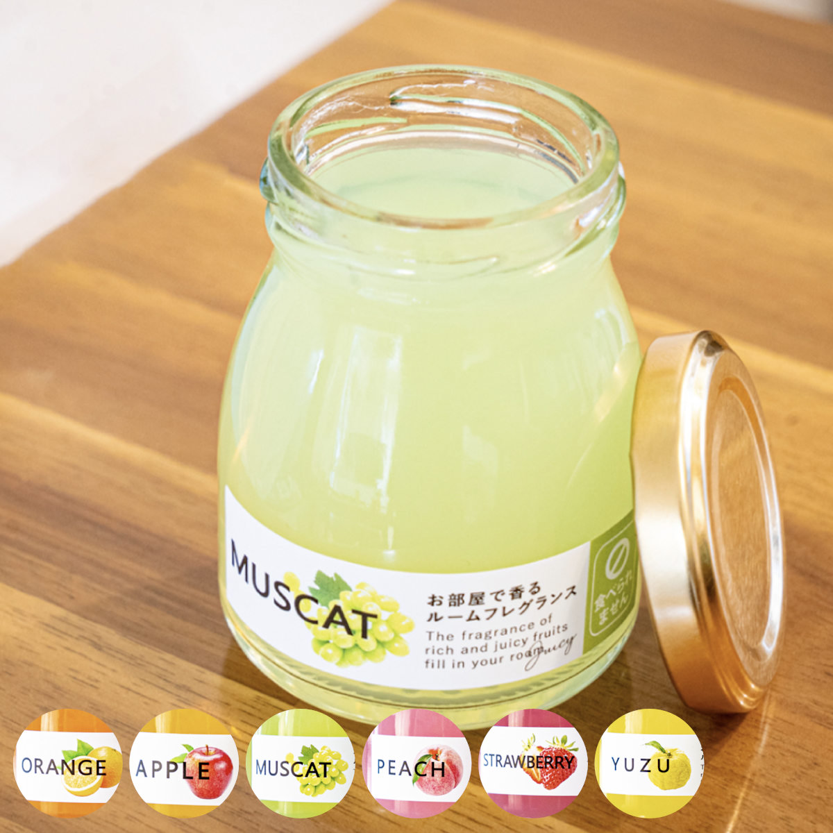 【楽天市場】ルームフレグランス まるごとフルーツ フレグランスジェル 90g （ 芳香剤 フレグランス 香り プチギフト フルーツ 置くだけ ...