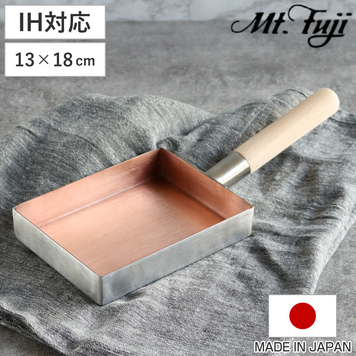 卵焼き器 13×18cm IH対応 銅 ステンレス二層鋼 こだわりの道具 日本製 （ ガス火対応 フライパン 玉子焼き器 エッグパン 国産 角長型 長方形 銅製 ステンレス 二層鋼 銅玉子焼き器 木柄 職人 手仕事 一生もの ）