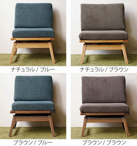 ゆったり座れる北欧テイストの回転式ダイニングチェア ブルー ダイニングチェア ローチェア 回転式 イス ダイニングチェア カントリー調 天然木フレーム チェア いす ダイニングチェアー Graz 送料無料 チェアー イス 椅子 回転チェア 回転 ダイニング 食卓 ナチュラル ゆったり座れる北欧テイストの回転式ダイニングチェア ブルー ダイニングチェア ローチェア 回転式 イス ダイニングチェア カントリー調 天然木フレーム チェア いす ダイニングチェアー Graz 送料無料 チェアー イス 椅子 回転チェア 回転 ダイニング 食卓 ナチュラル