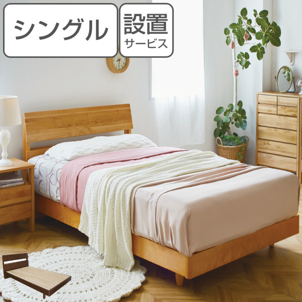 楽天市場】籐 シングルベッド フレームのみ （ 送料無料 ラタン