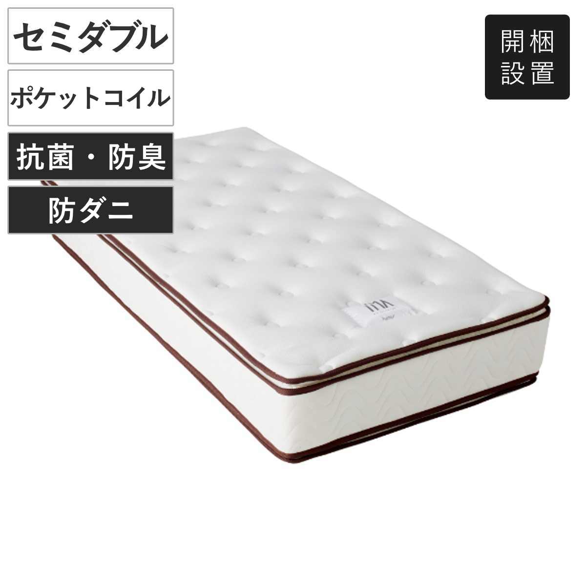 マットレス セミダブル ポケットコイル 両面ピロートップ 抗菌 防臭 防ダニ （ 開梱設置 体圧分散 ベット ポケットコイルマットレス セミダブルマットレス ベッドマット シングルベッド 厚さ24cm ベッド マット ）