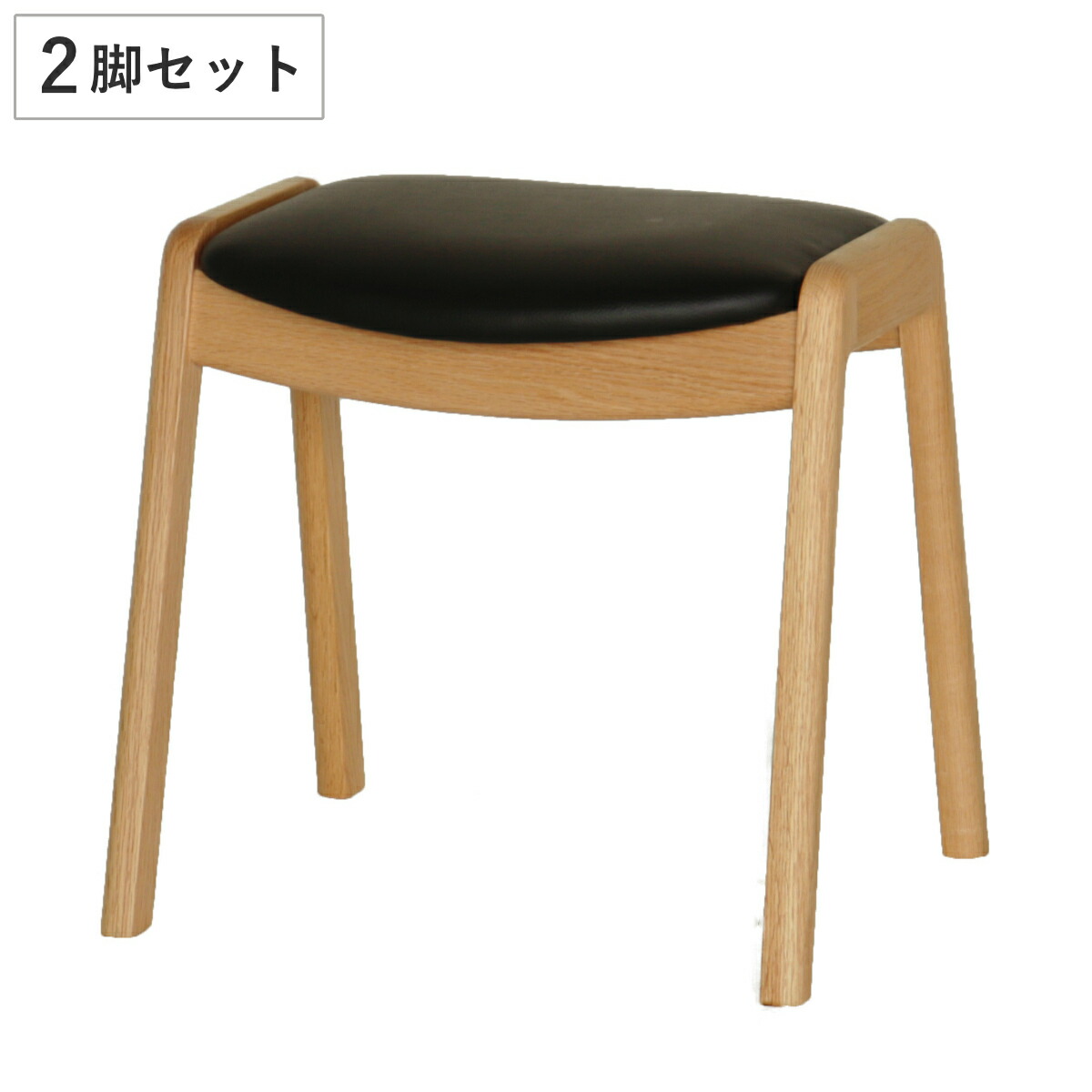 楽天市場】スツール 2脚セット ウォールナット材 PVC張り