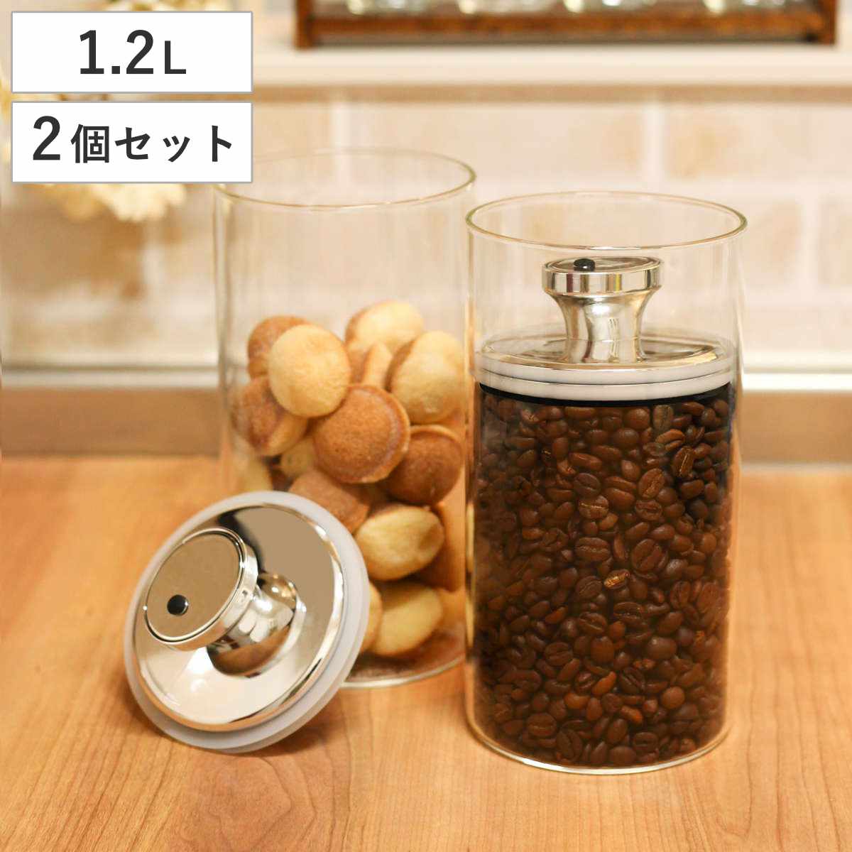 肉厚ガラスの密閉保存容器（2個組/セット）エアスケープ　AirScape Airscape コーヒーキャニスター』 保存容器レビュー。おしゃれで