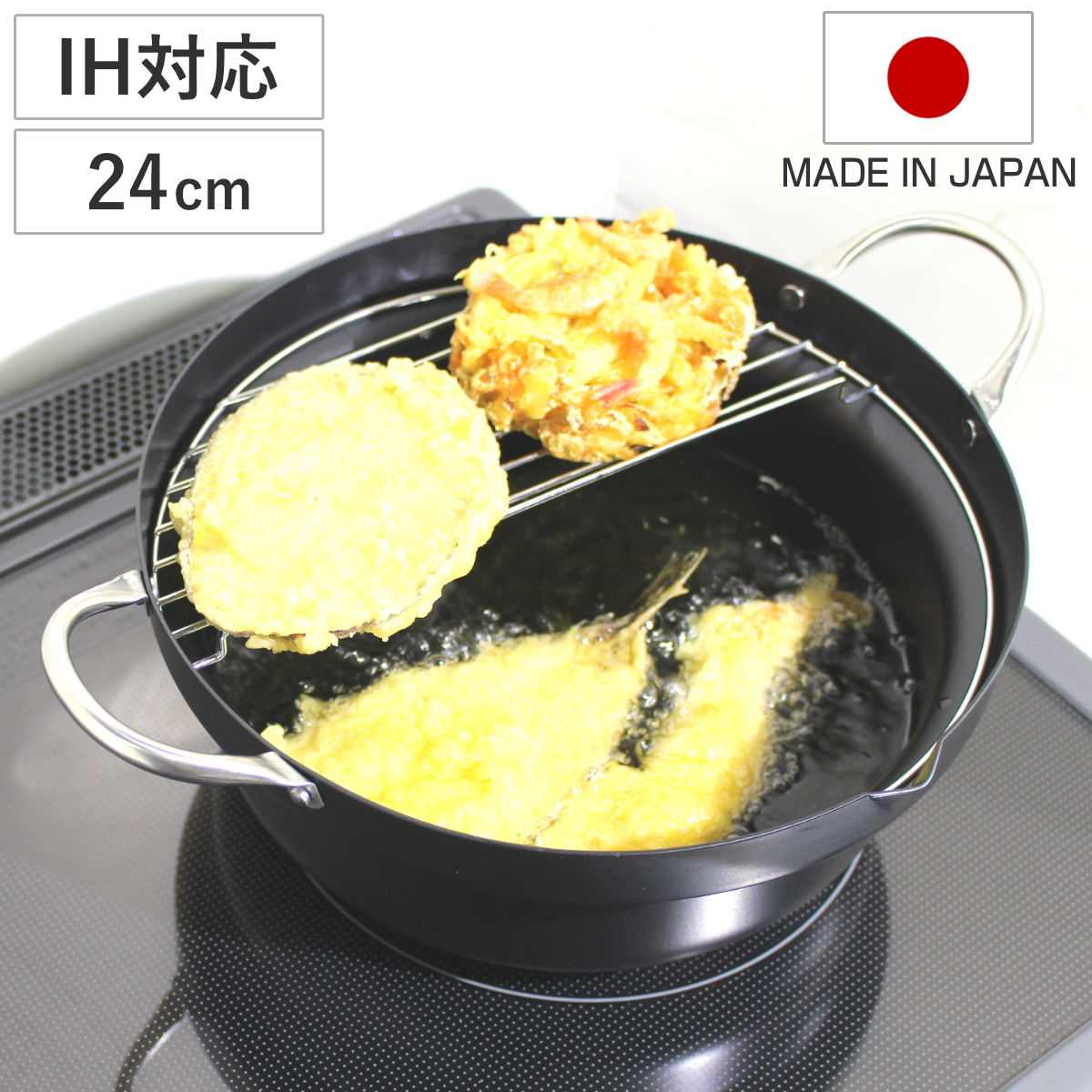 楽天市場】天ぷら鍋 20cm IH対応 鉄製 油の飛び散りにくい天ぷら 楽天市場】天ぷら鍋 20cm IH対応 鉄製 油の飛び散りにくい天ぷら