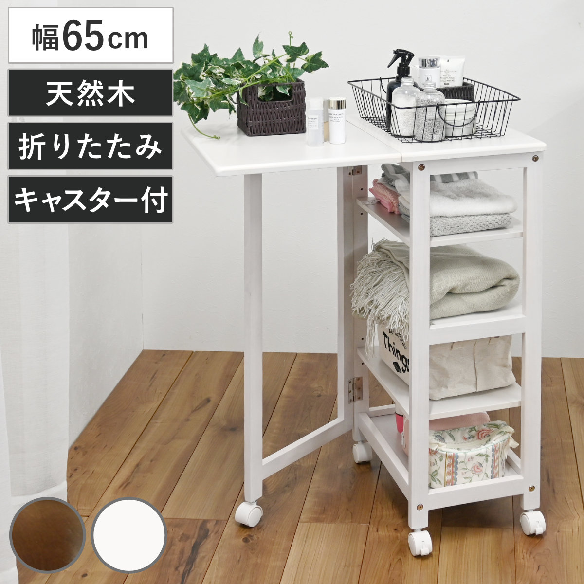 コツを押さえて生乾きを防ぐ！御部屋干し特集