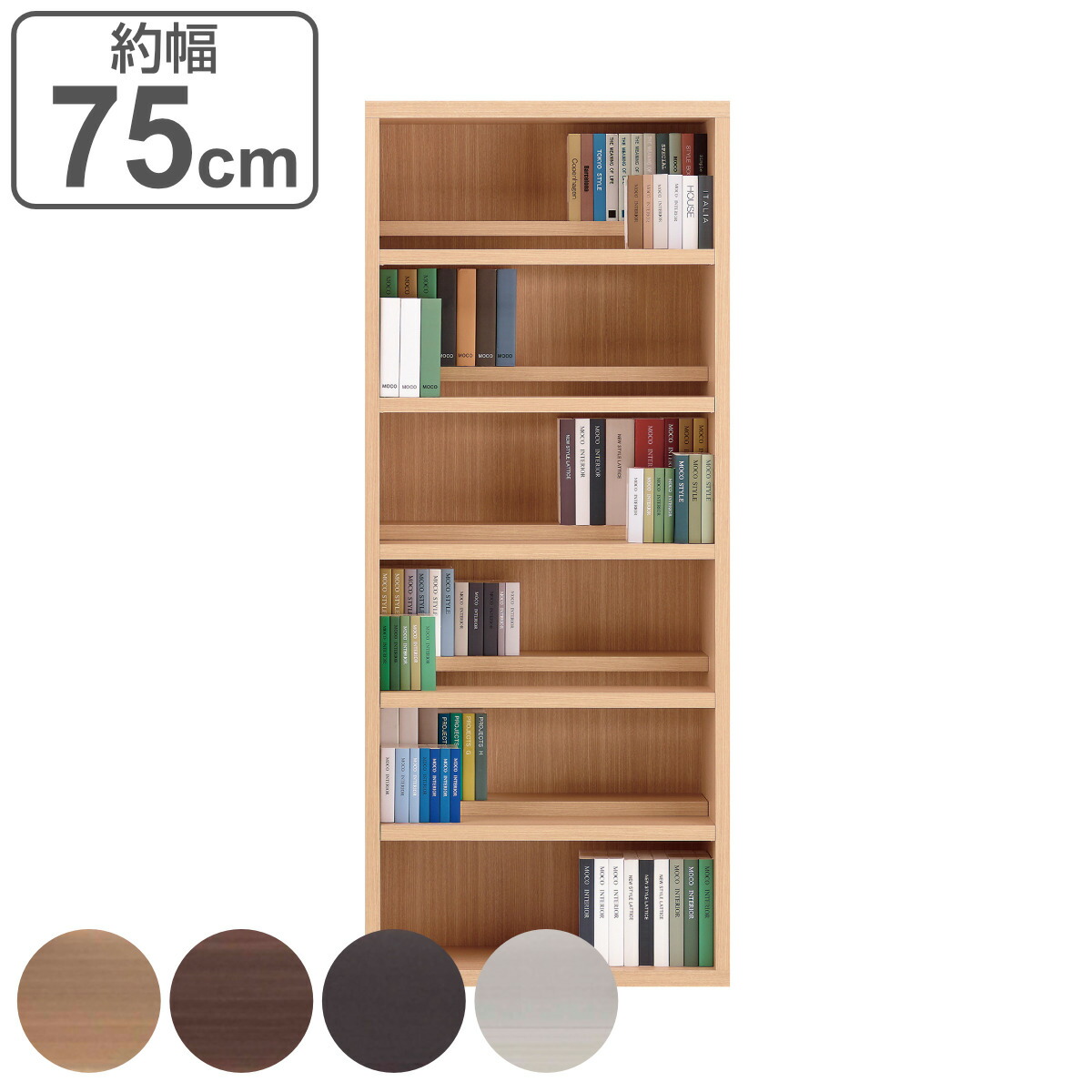 楽天市場】コミックシェルフ 完成品 日本製 フナモコ 本棚 ロータイプ