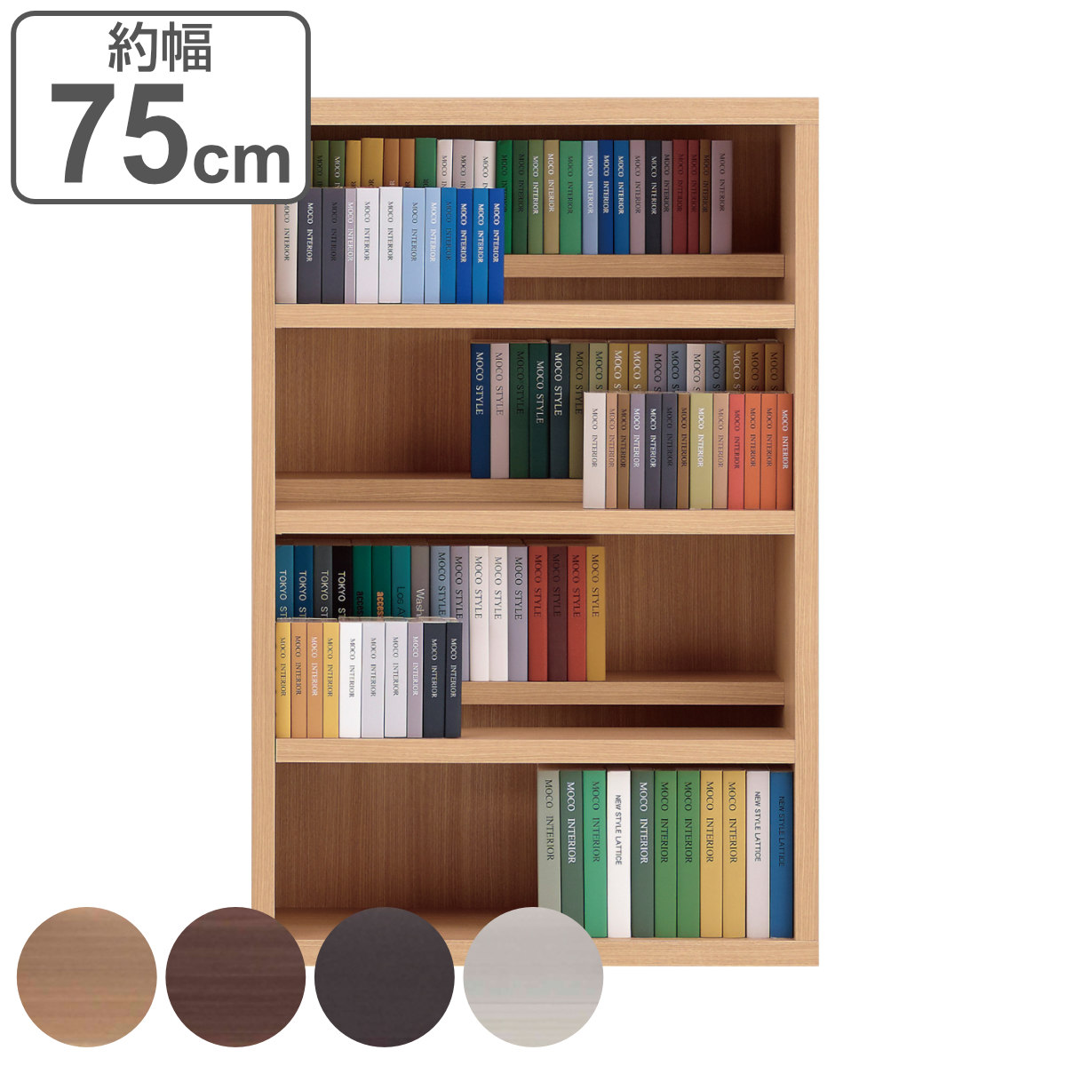 楽天市場】コミックシェルフ 完成品 日本製 フナモコ 本棚 ロータイプ