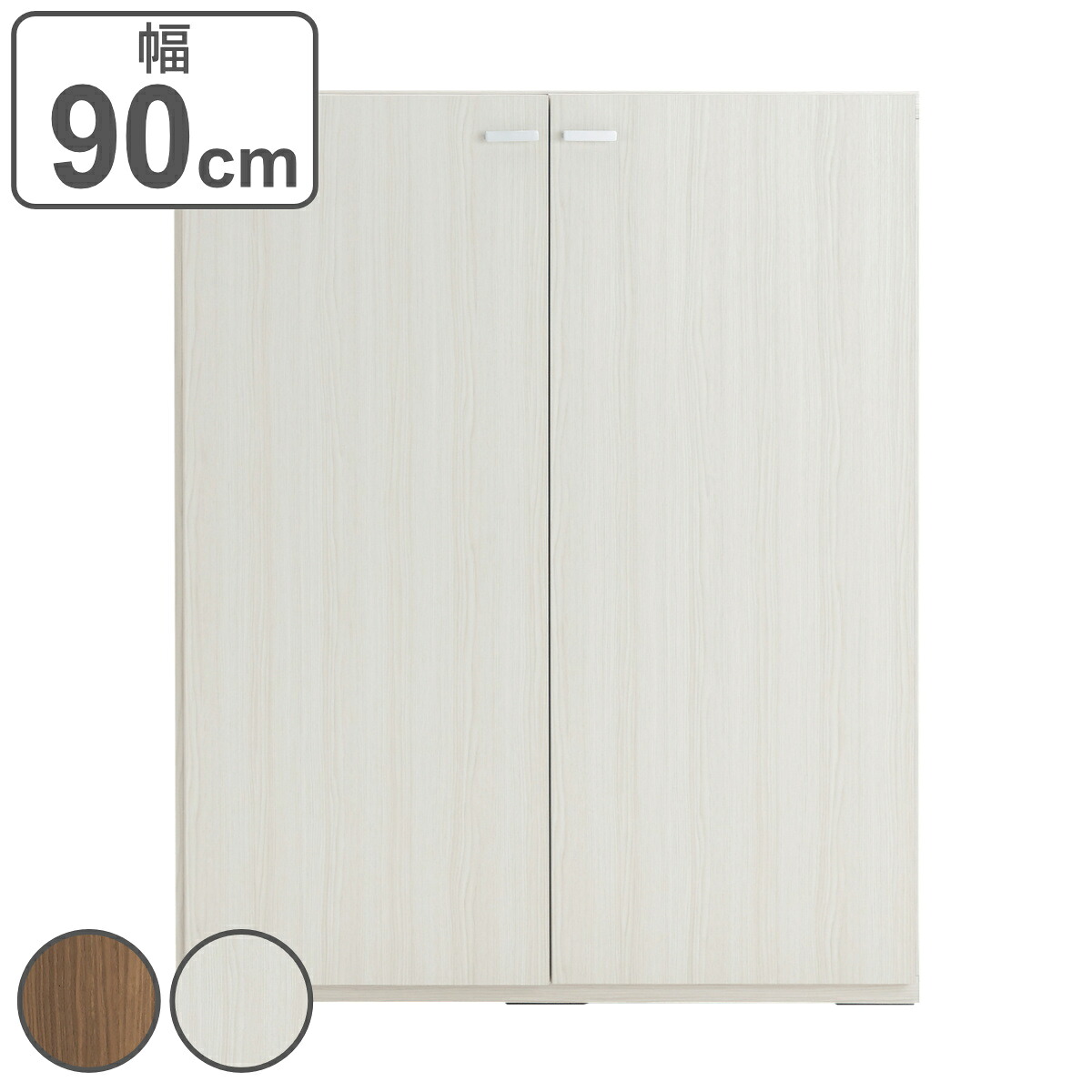 木製ラック 板戸 組合せ家具 リビングシェルフ 日本製 幅90cm （ ラック 棚 シェルフ 本棚 収納 扉 完成品 ディスプレイラック 飾り棚 家具 壁面収納 可動棚 組み合わせ シンプル ）