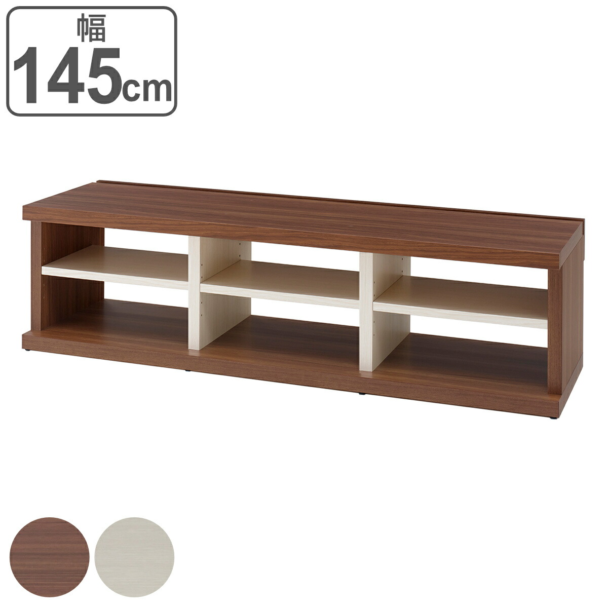 【楽天市場】テレビ台 ローボード 木目調 オープンタイプ LV 幅145cm （ テレビボード TV台 TVボード テレビラック 日本製 完成