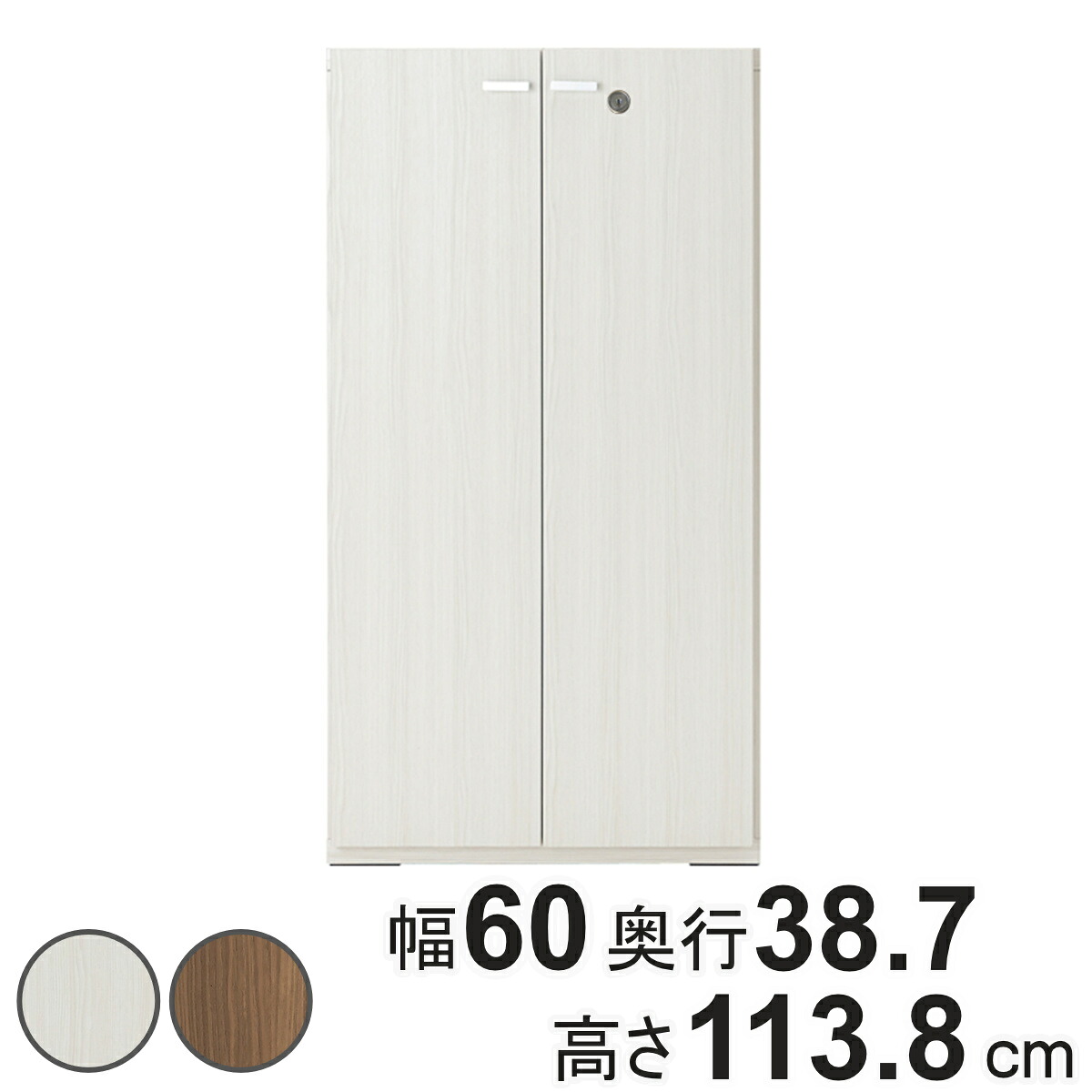 木製ラック 鍵付扉 組合せ家具 リビングシェルフ 日本製 幅60cm ( ラック 棚 シェルフ 本棚 収納 扉 鍵 完成品 ディスプレイラック 飾り棚 家具 壁面収納 可動棚 組み合わせ シンプル )|リビングート 店