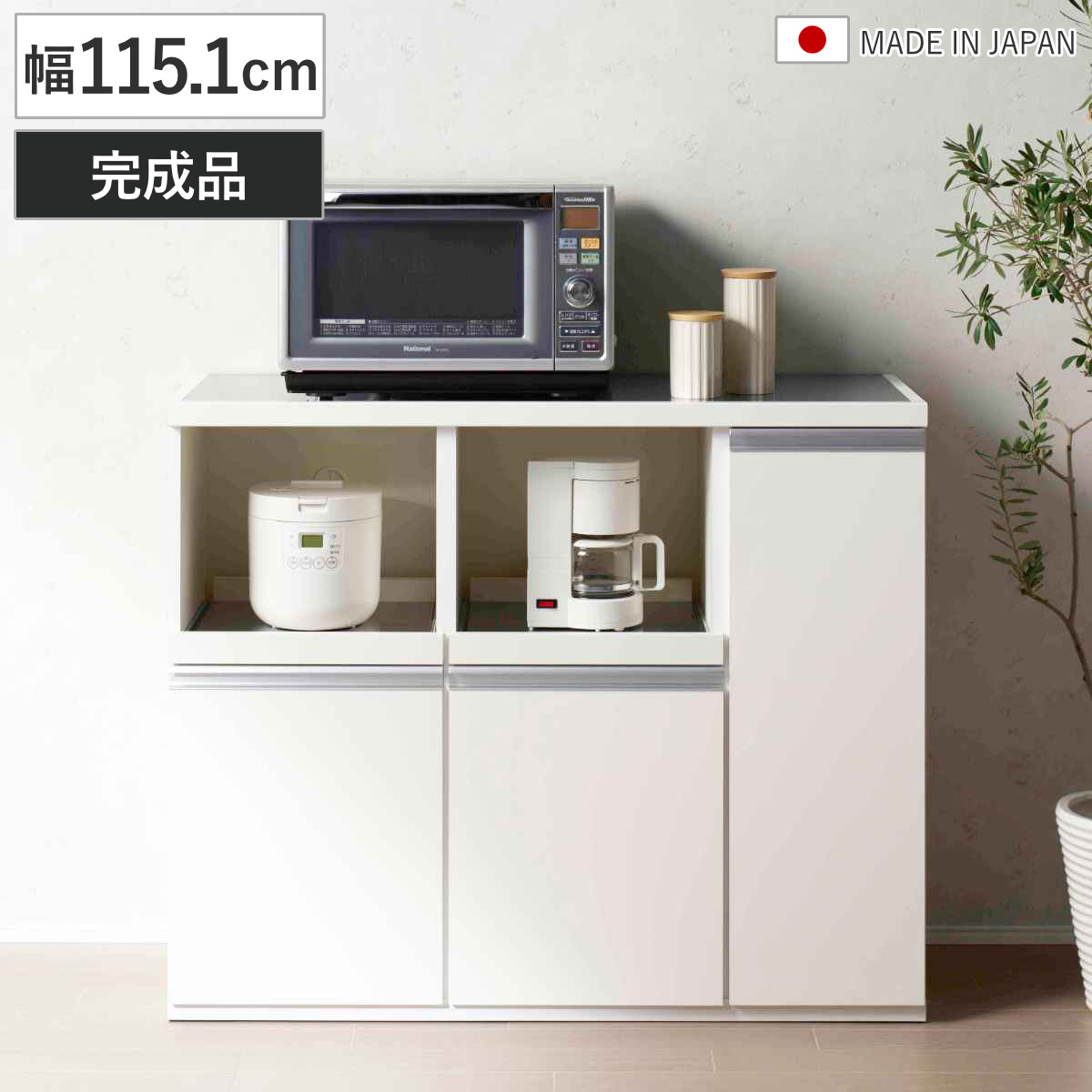 キッチンカウンター 幅115cm ステンレス天板 フルスライド棚 日本製 完成品 キッチン家具 ( キッチン収納 家電収納 収納 カウンター 棚 家具 ラック キッチンラック レンジ台 作業台 ステンレス 可動棚 シンプル )