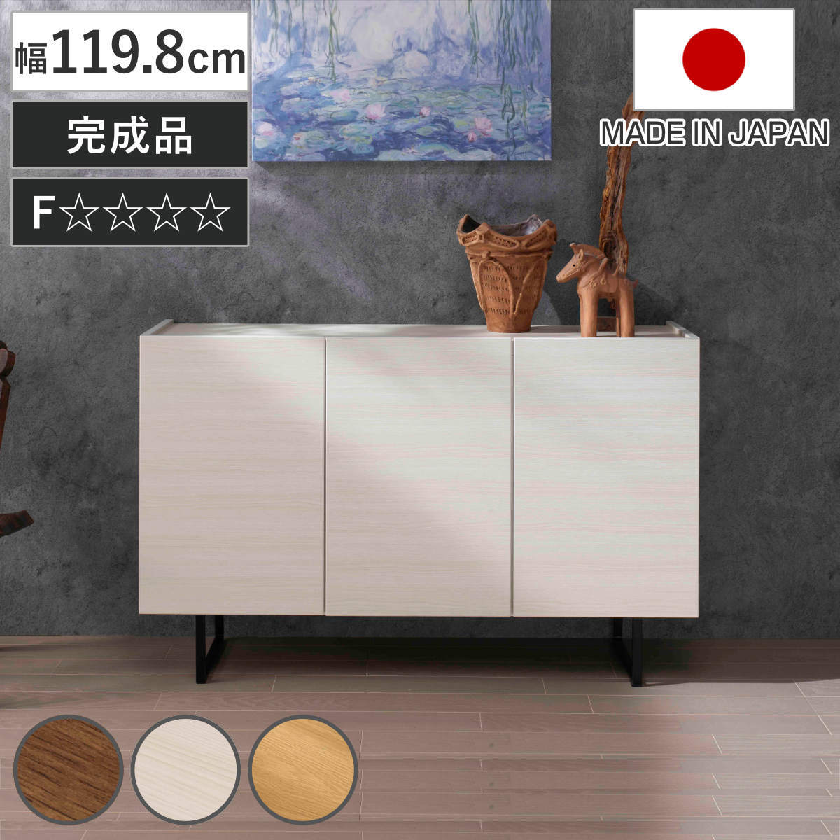 コツを押さえて生乾きを防ぐ！お座敷干し特集