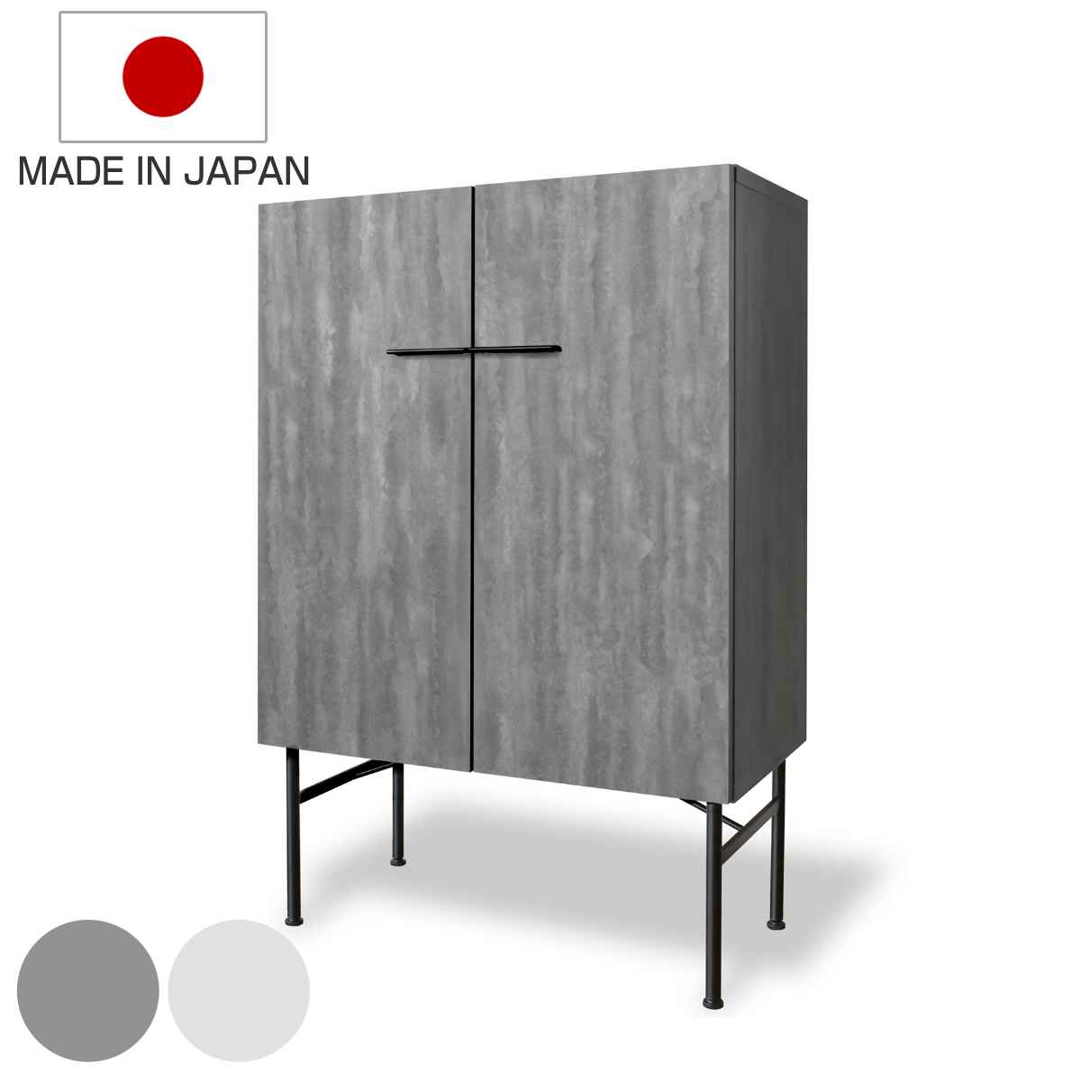 サイドボード 2枚扉 紙漉き模様 SERO 日本製 幅80cm （ 開梱設置 セロ 収納 棚 ラック 窓下 リビング 韓紙風 完成品 食器棚 リビング収納 可動棚 お掃除ロボット対応 グレー シンプル ）