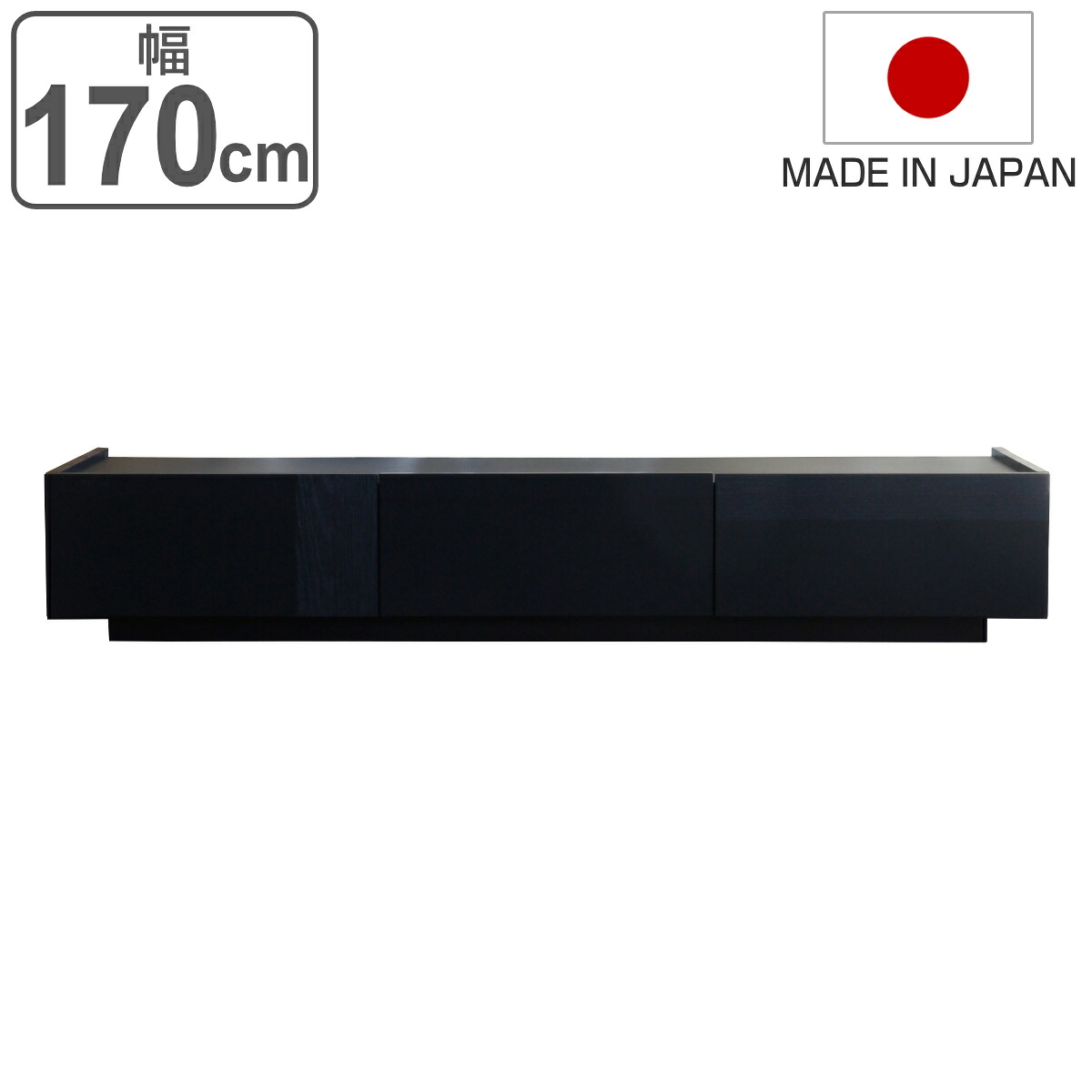 楽天市場】《GART|ガルト》デルノ 170ローボード 幅170cm 日本製 完成 