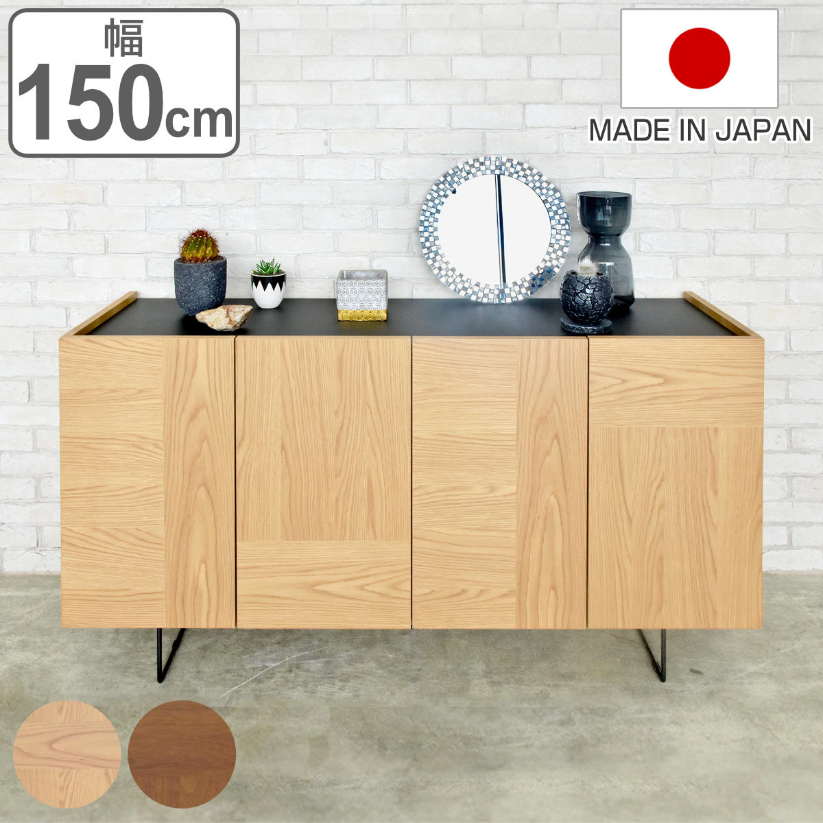 コツを押さえて生乾きを防ぐ！お座敷干し特集