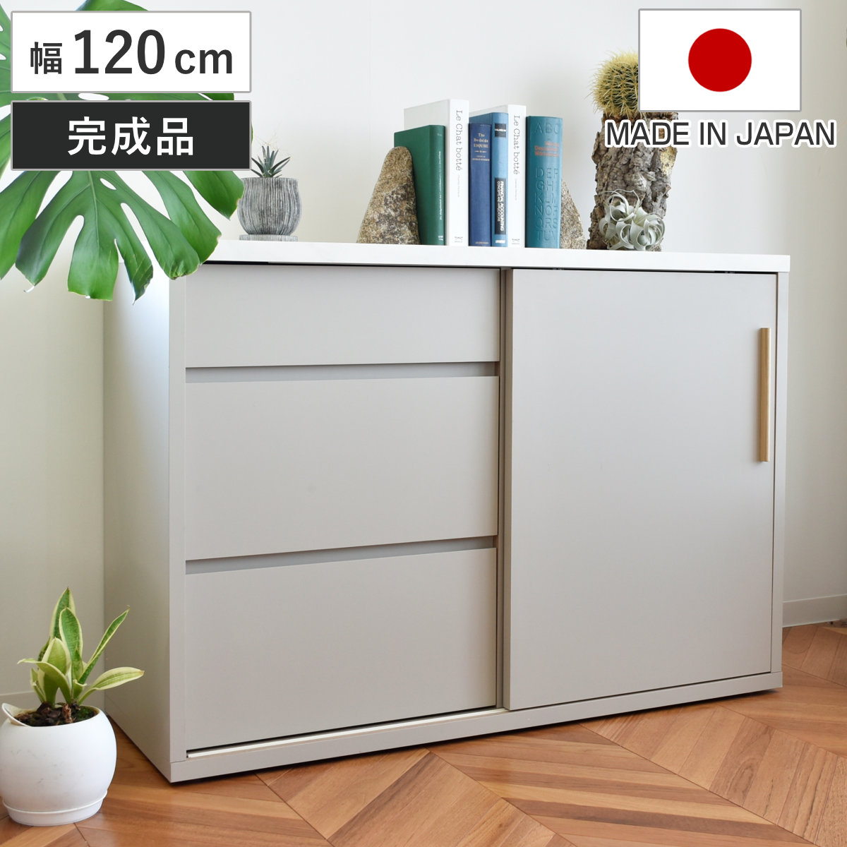 キッチンカウンター 幅120cm 引出し3杯 メラミン天板 日本製 完成品 （ 開梱設置 カウンター キッチン 食器棚 棚 ラック 収納 食器収納 スライド棚 作業台 引出し スライドレール ディスプレイ ）｜リビングート　店
