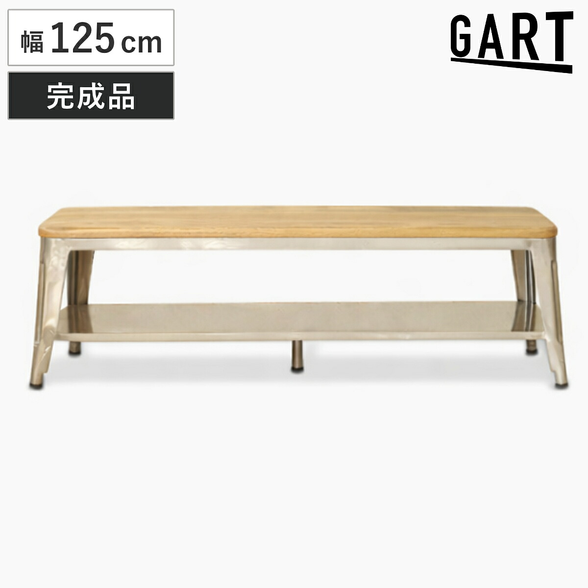 テレビ台 幅125cm 無垢材 スチール 完成品 おしゃれ ローボード （ TV台 テレビボード オープンラック 棚 シェルフ リビングボード 天然木 スチールフレーム 飾り棚 木製天板 ）