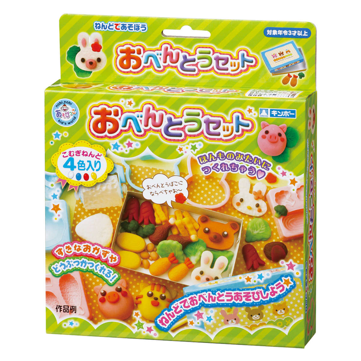 在庫処分大特価!!】 ねんど おべんとうセット 4色入 小麦 粘土 こむぎねんど おべんとう セット おもちゃ 知育玩具 幼児 3歳 子供 キッズ  小麦粘土 知育 教育 室内 工作 ままごと カラフル 安心 安全 男の子 女の子 whitesforracialequity.org