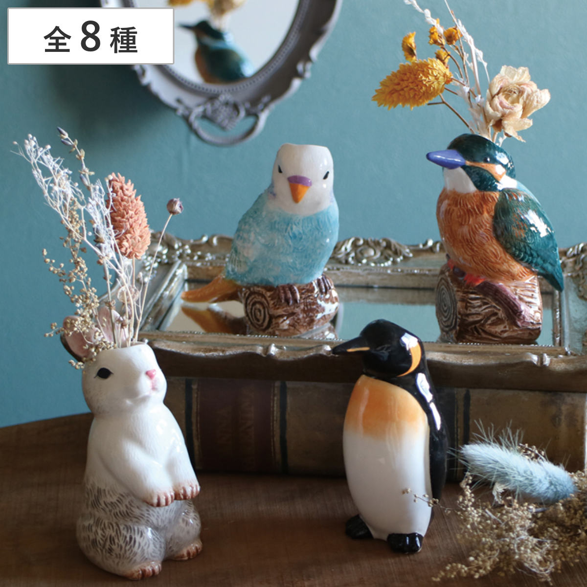 楽天市場】フラワーベース アニマルベース C ANIMAL VASE C