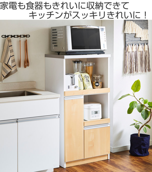 パートナー2 米びつ付 家電ラック ハイグロス仕様 完成品 家電も食器もきれいに収納できてキッチンがすっきりきれいに 白 送料無料 キッチン 幅60cm 完成品 レンジ台 キッチンラック キッチンボード キッチン収納 日本製 キッチン 電子レンジ 炊飯器 レンジラック パートナー2 米びつ付 家電ラック ハイグロス仕様 完成品 家電も食器もきれいに収納できてキッチンがすっきりきれいに 白 送料無料 キッチン 幅60cm 完成品 レンジ台 キッチンラック キッチンボード キッチン収納 日本製 キッチン 電子レンジ 炊飯器 レンジラック