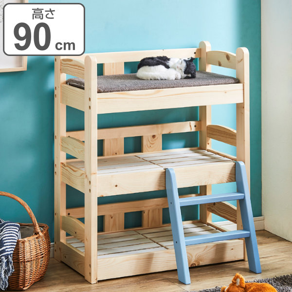 交換無料 楽天市場 ペットベッド 高さ90cm 3段 ペット用 ベッド 3段ベッド 木製 天然木 すのこ ネコ用 犬用 送料無料 ペット ベット ペットベット ペット用ベッド 木製ベッド 幅 70 ペット用品 ペット家具 イヌ用 猫用 ミニサイズ すのこベッド リビングート