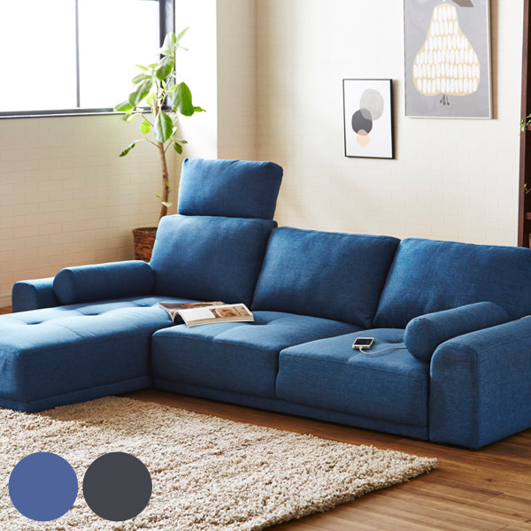 楽天市場】カウチは右左自由にレイアウト可能！便利な2口コンセント