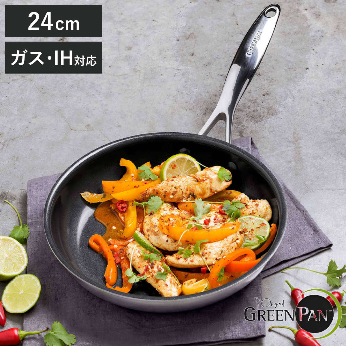 GREEN PAN フライパン 24cm IH対応 ヴェニスプロ ( ガス火対応 グリーンパン 食洗機対応 炒め鍋 軽い 24センチ アルミ製 いため鍋 セラミック加工 マグニート加工 ノンスティック加工 金属ヘラOK 軽量 おしゃれ )|リビングート 店