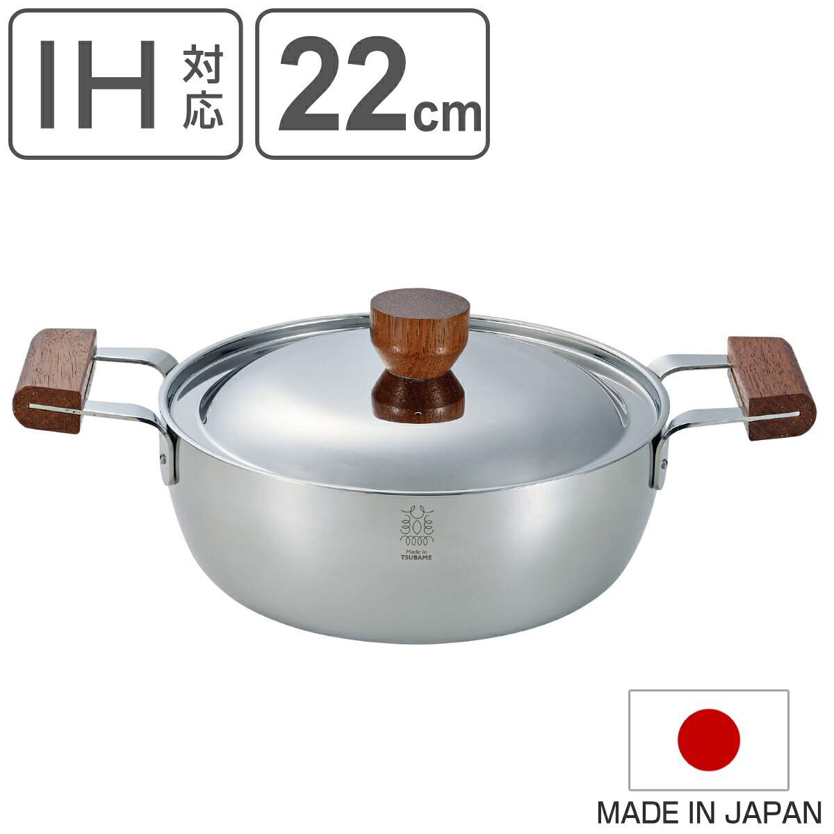 両手鍋 22cm マット仕様 BENRI鍋 ステンレス製 日本製 （ 燕三条 IH対応 ガス火対応 オール熱源対応 なべ お鍋 両手なべ 蓋付き 22センチ ふた付き 目盛り付き 調理器具 キッチン用品 おしゃれ ）｜リビングート　店