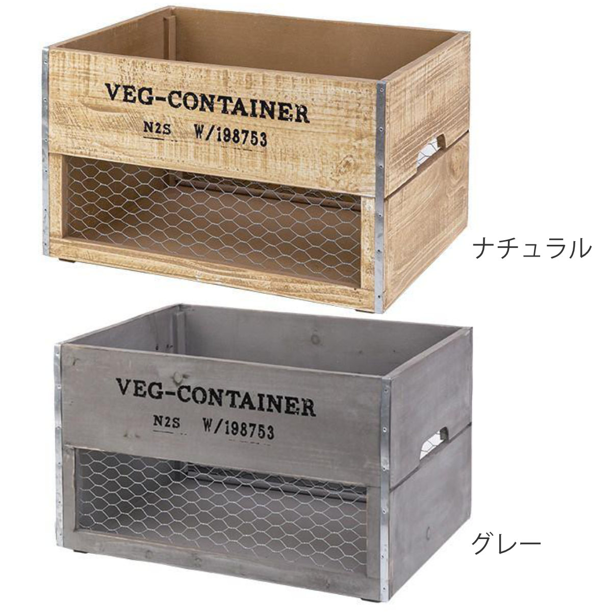 収納ボックス ベジウッド ボックス L コンテナ 木製 天然木 持ち手付き