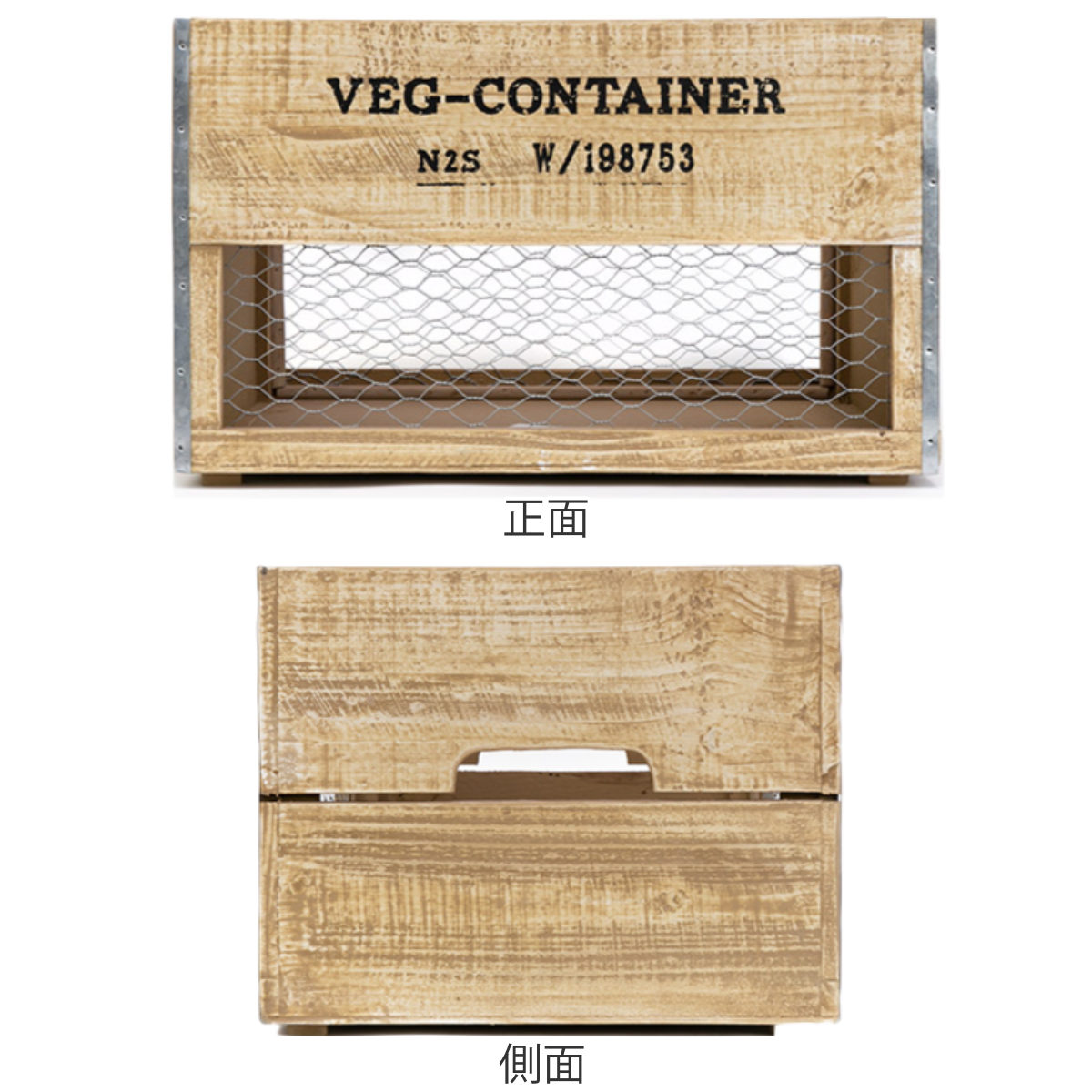 収納ボックス ベジウッド ボックス L コンテナ 木製 天然木 持ち手付き