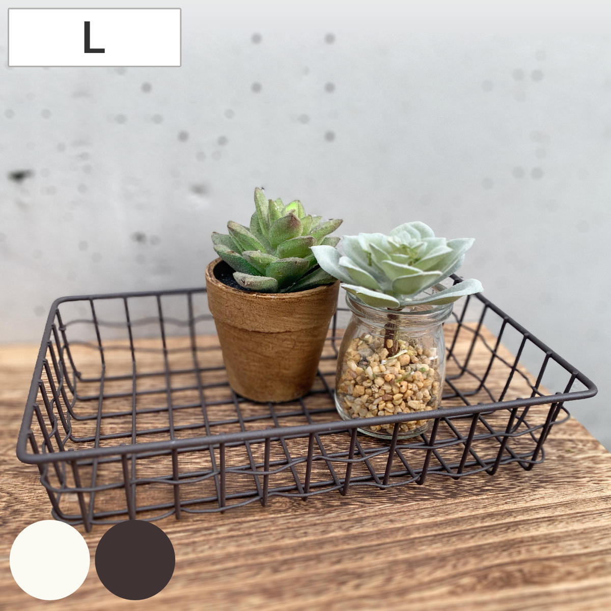 楽天市場】ペーパートレー ワイヤートレー バスケット 収納 雑貨