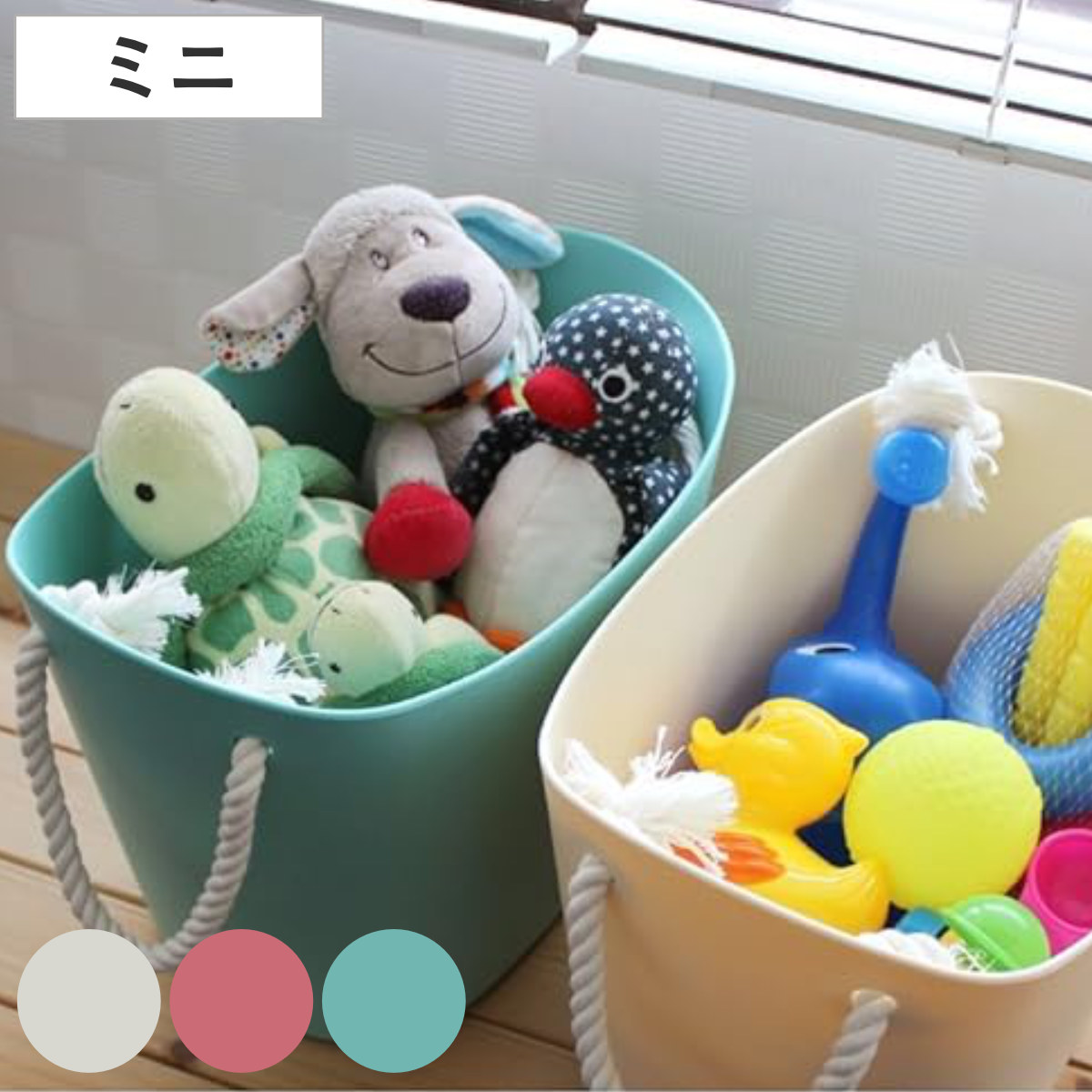 楽天市場】収納バスケット S 幅26×奥行21×高さ22cm プラスチック製