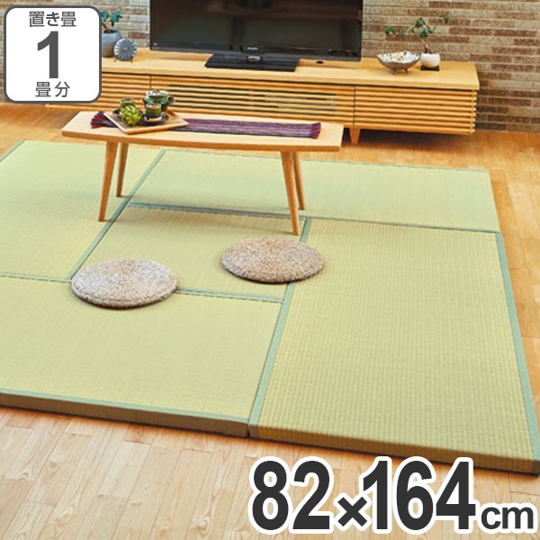 Livingut Unit Tatami Mat Rush Father Of The Imperial 82x164cm1 Tatami Mat One Piece Of Article