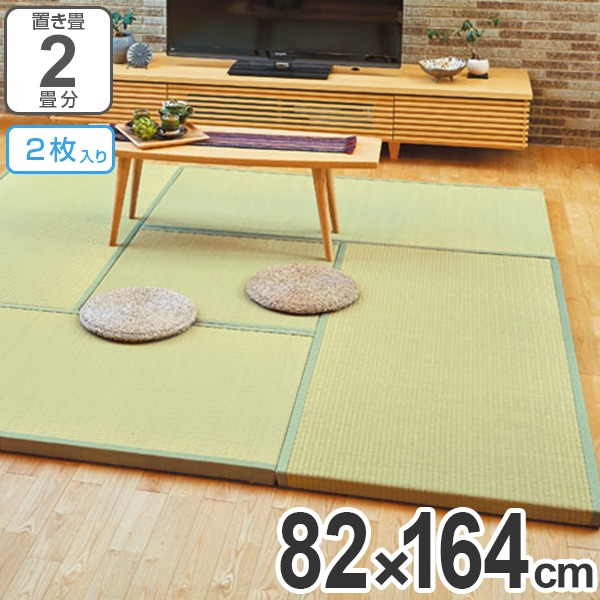 2 Tatami System Mat Floor Flooring Carpet Interior Anese Modern タタミ